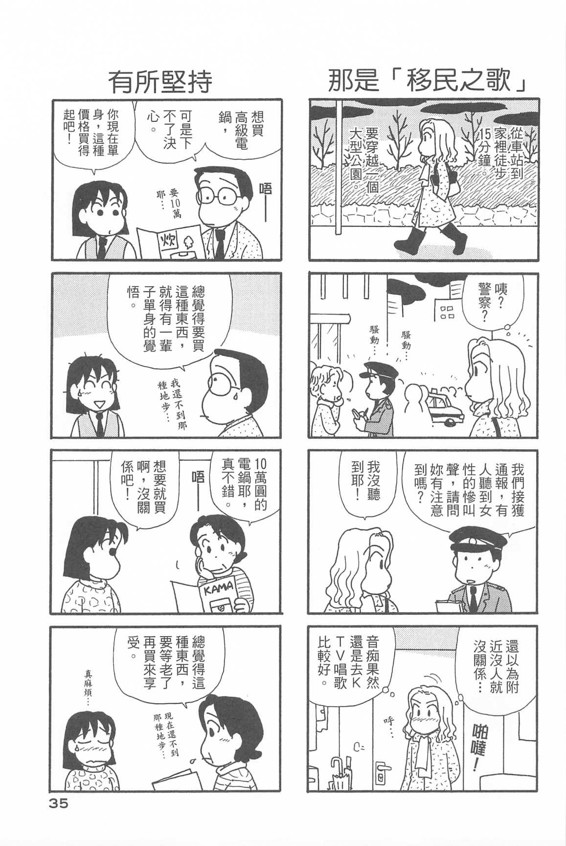 第34卷