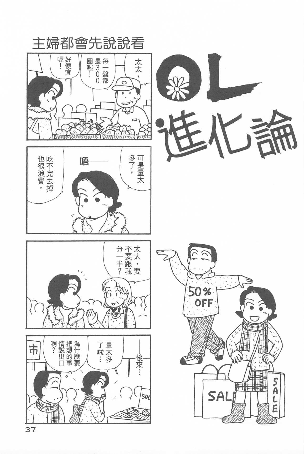 第34卷