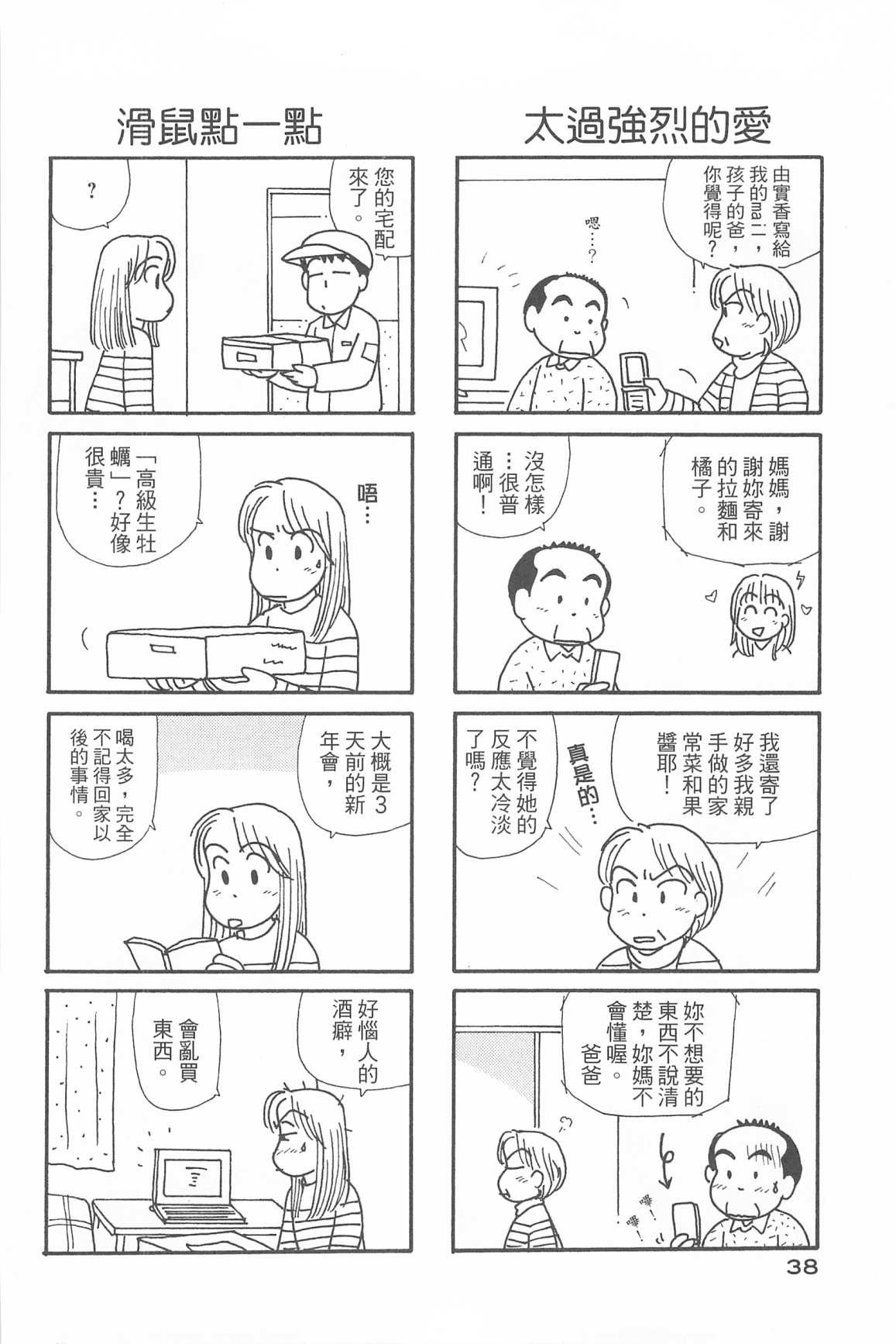 第34卷