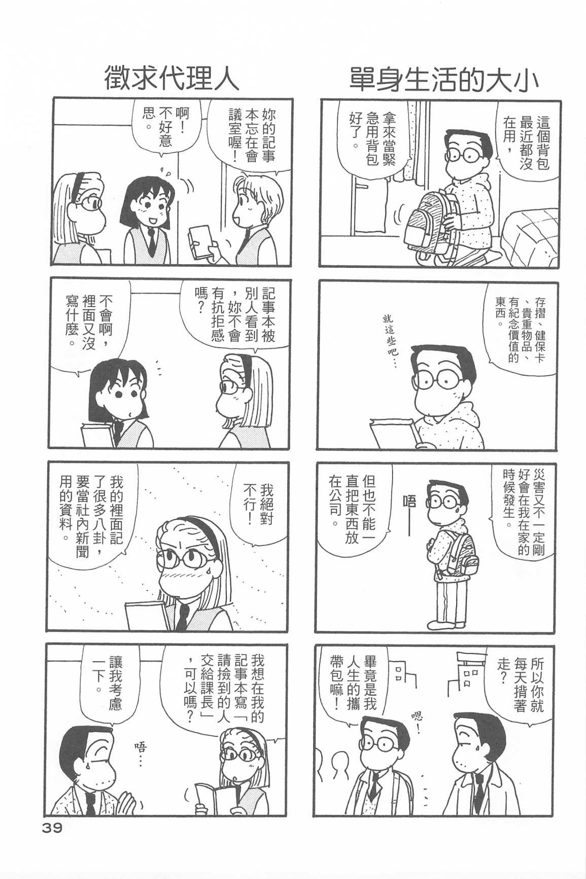 第34卷