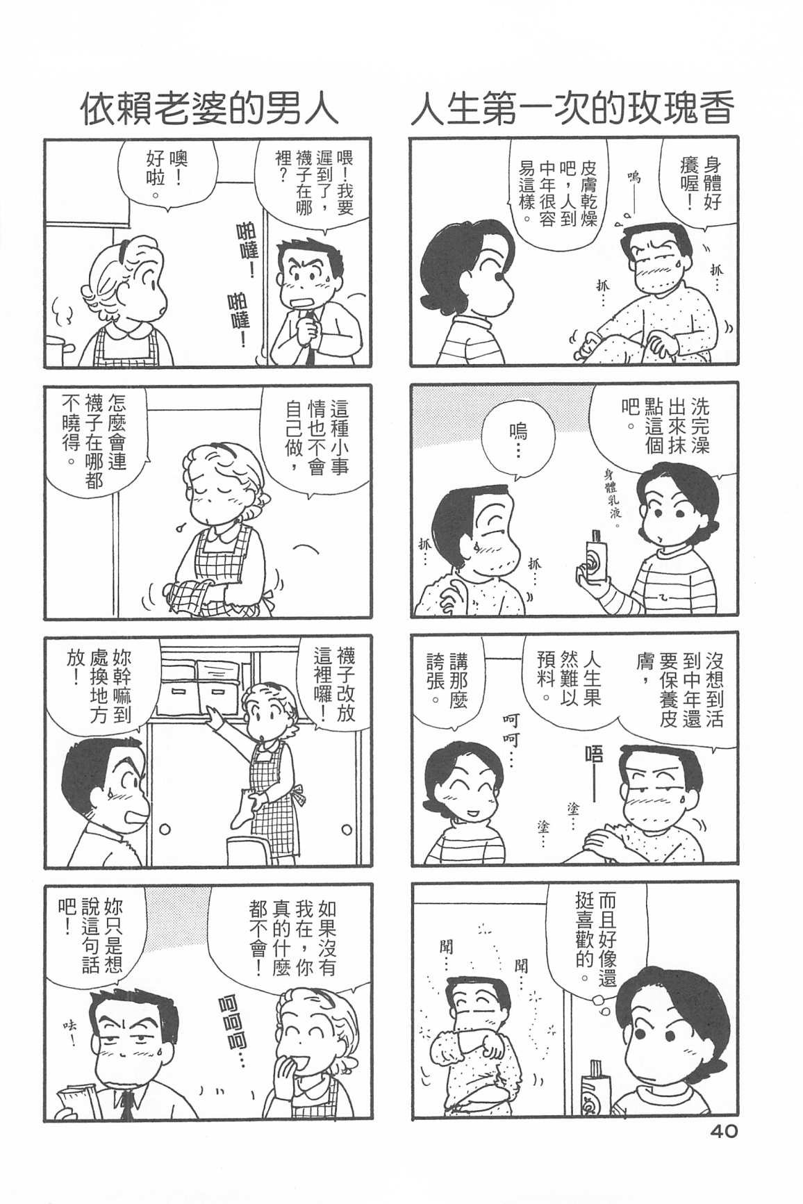 第34卷