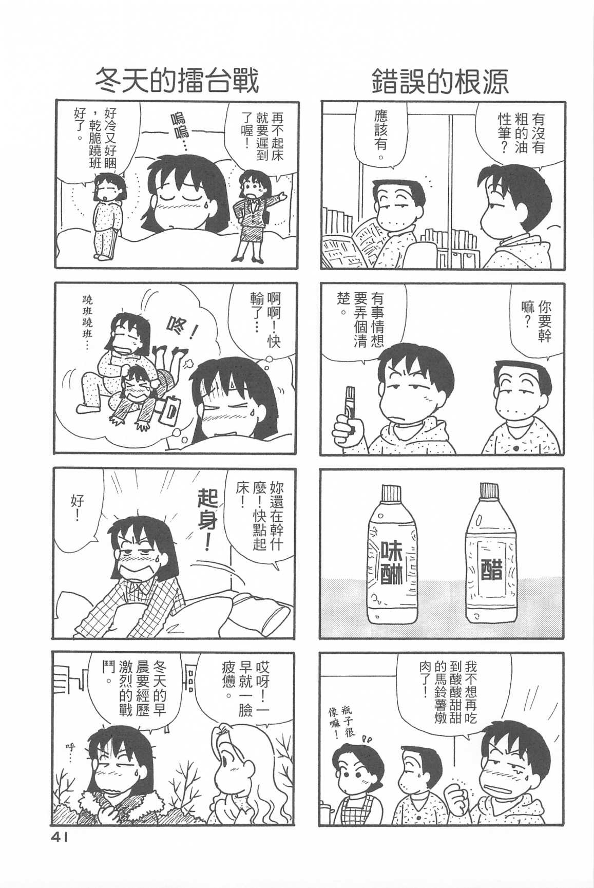 第34卷