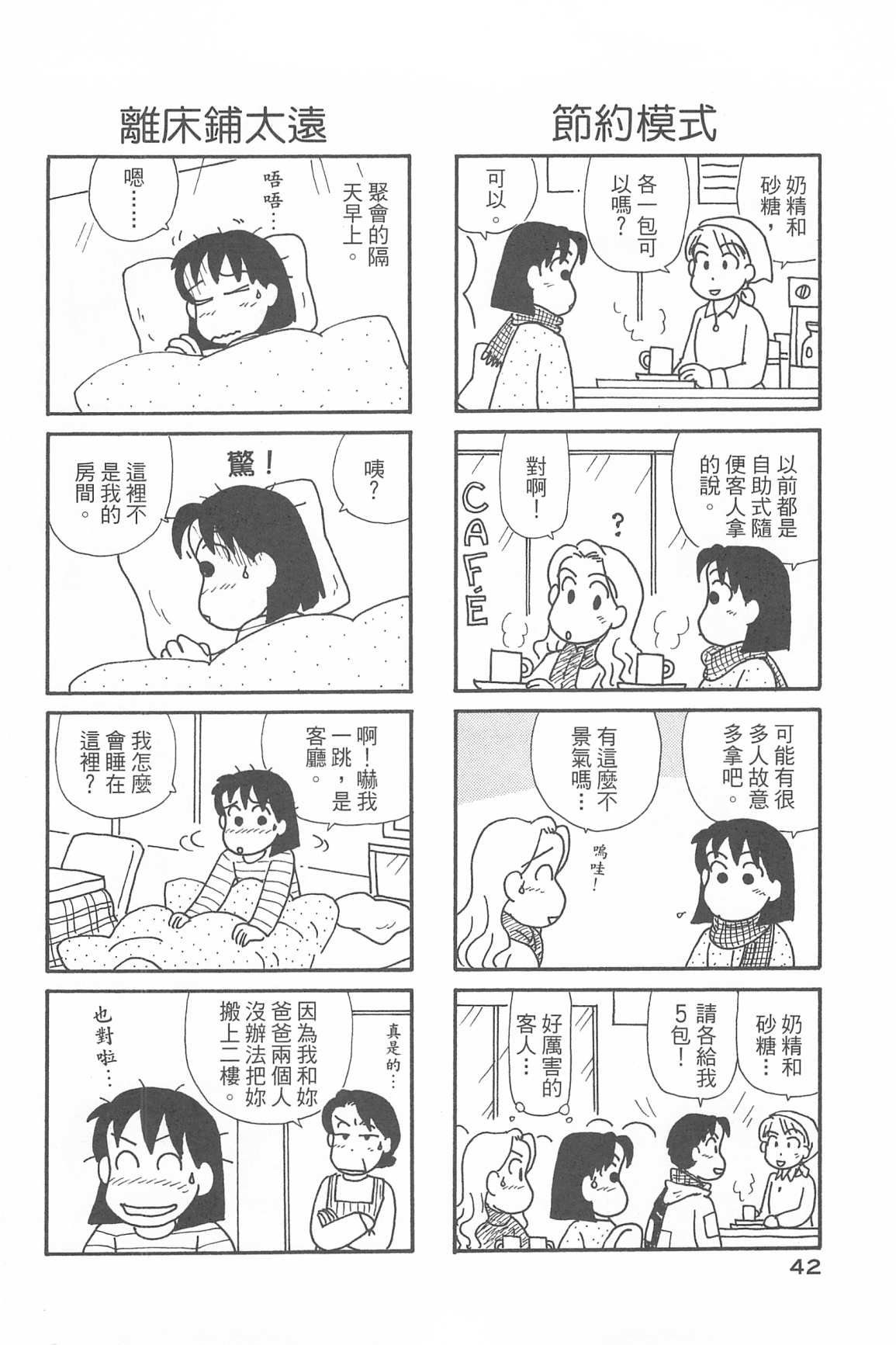 第34卷