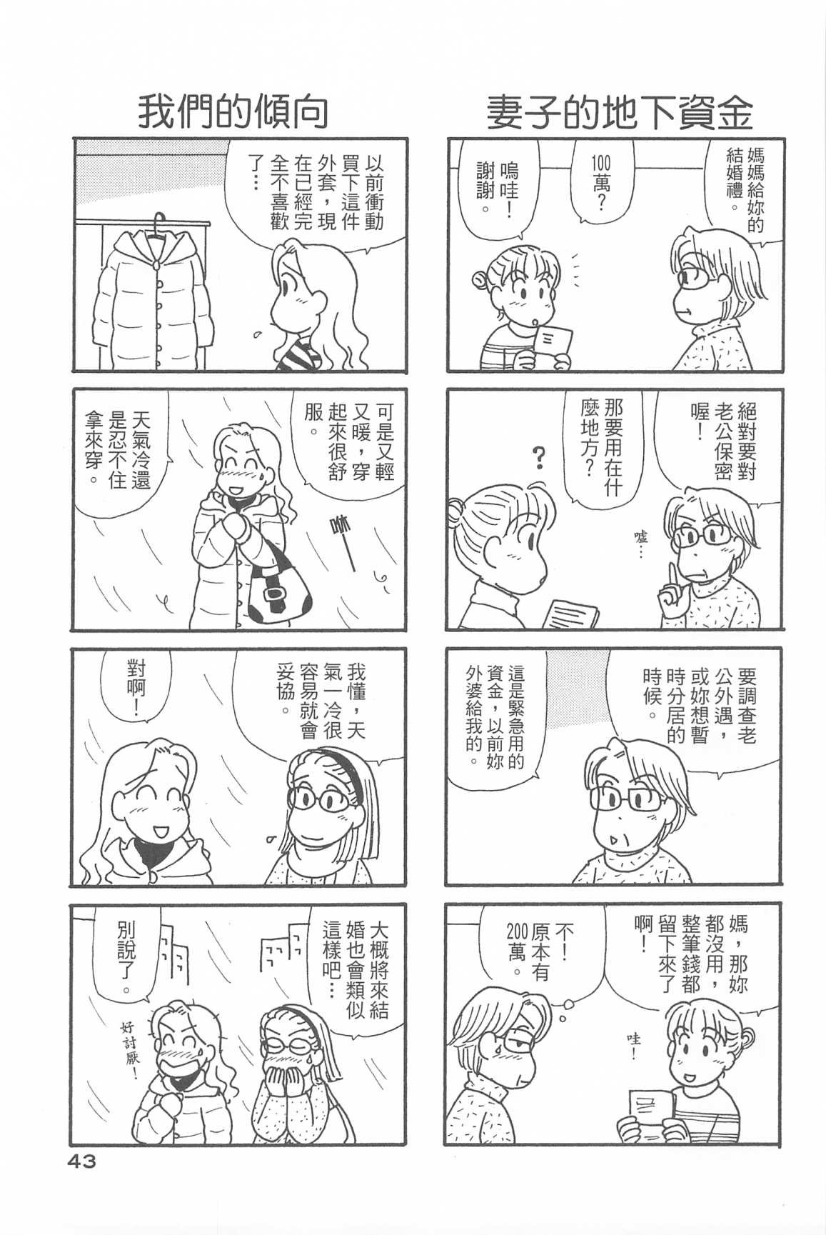 第34卷