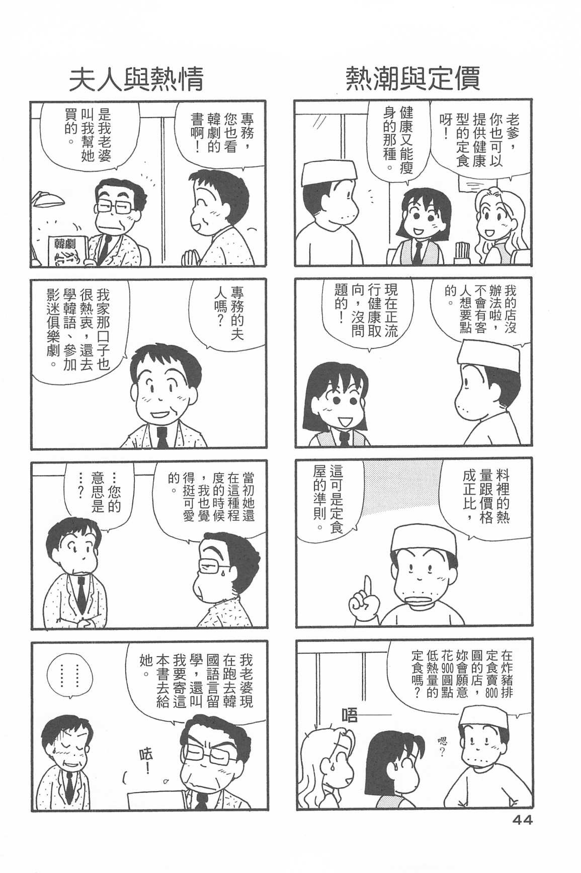 第34卷