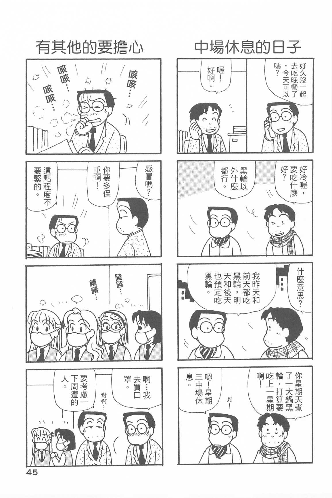 第34卷