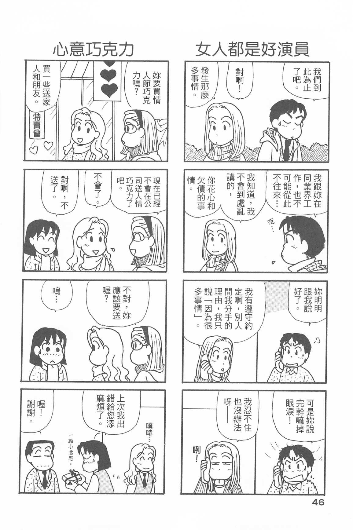 第34卷