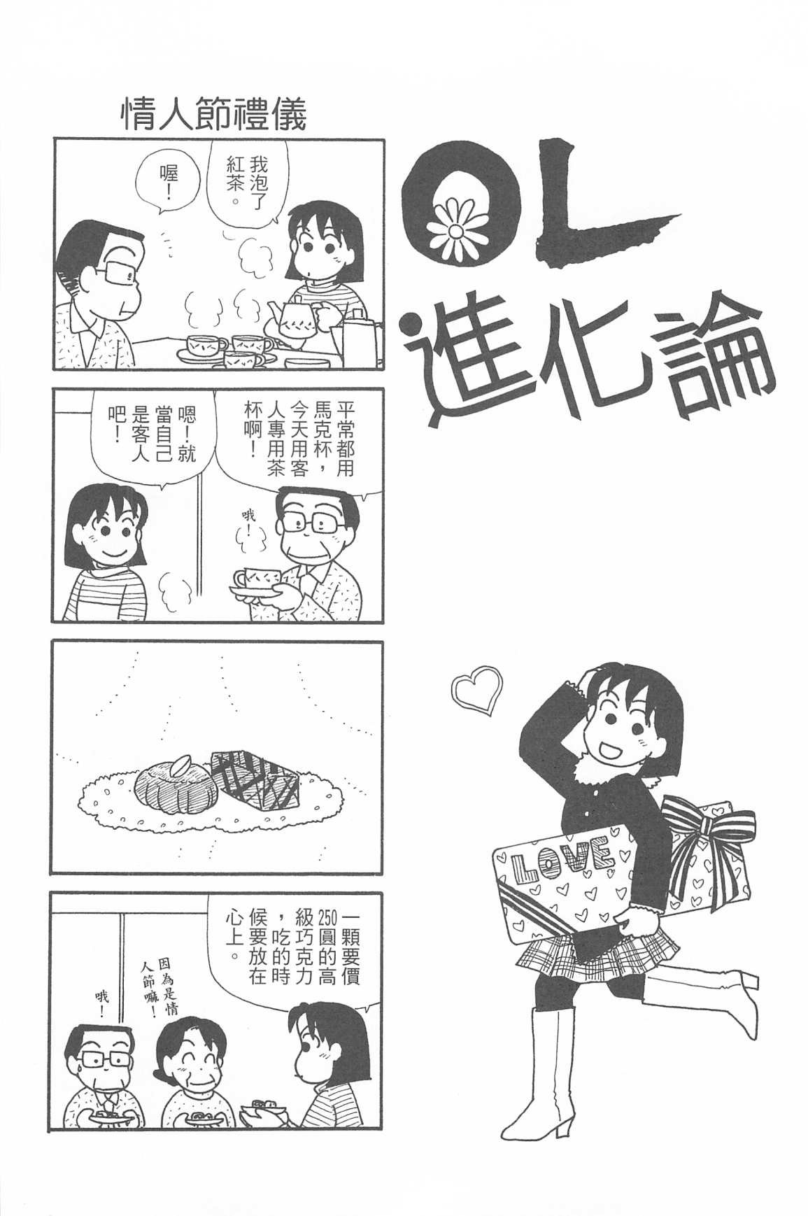 第34卷