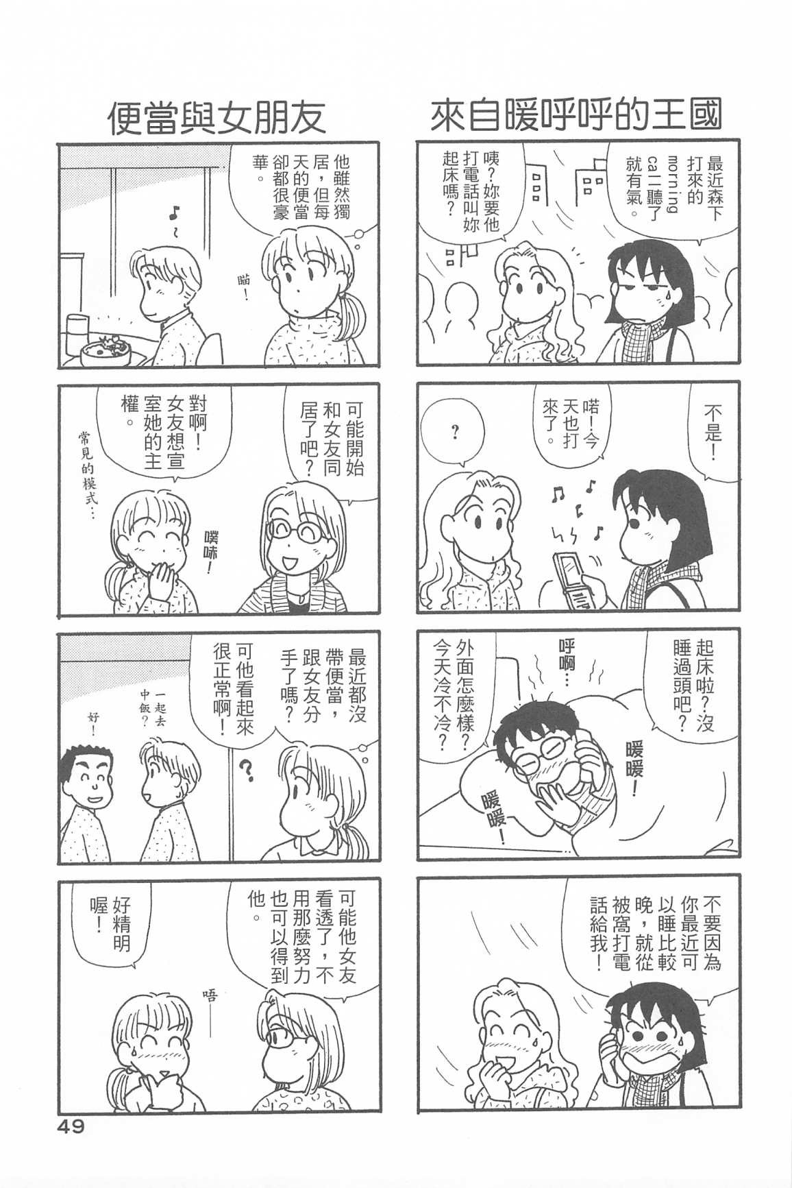 第34卷