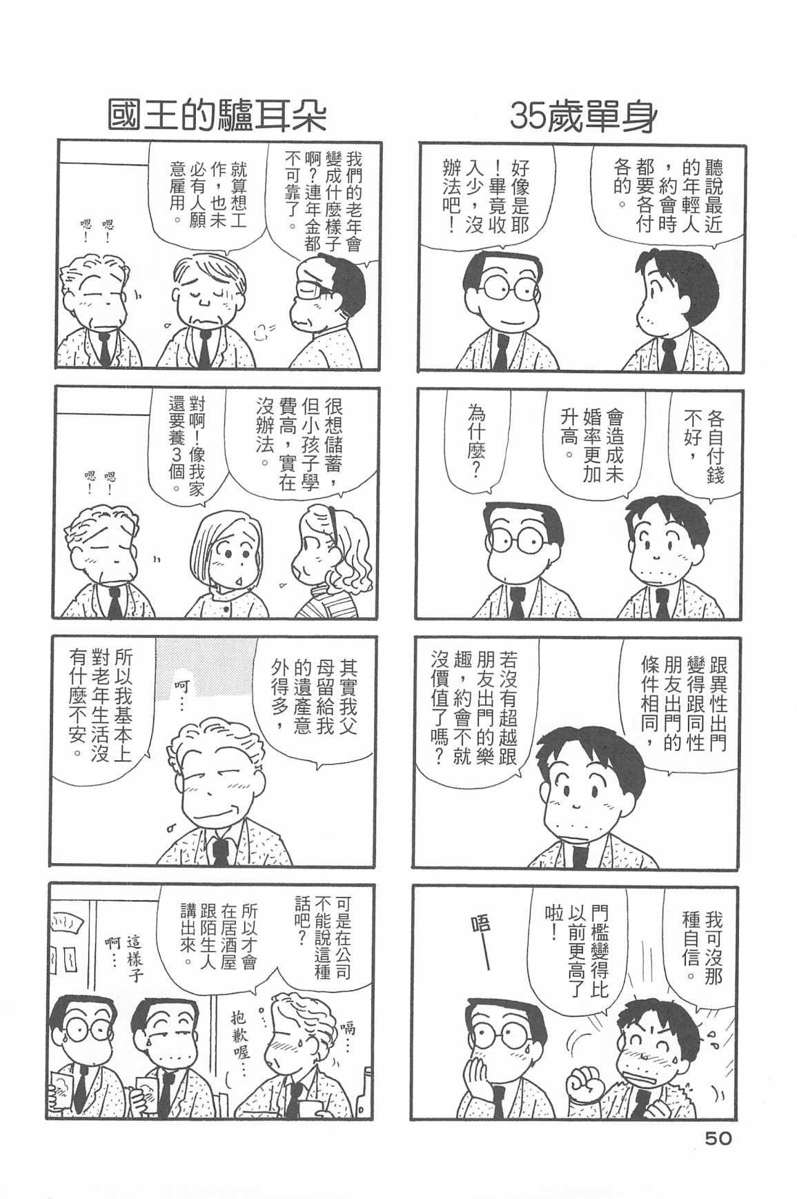 第34卷