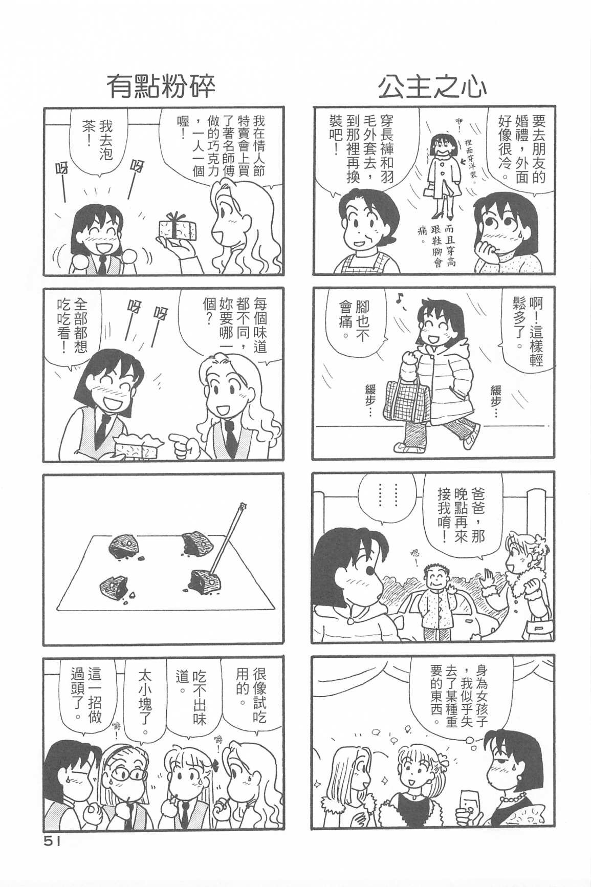 第34卷