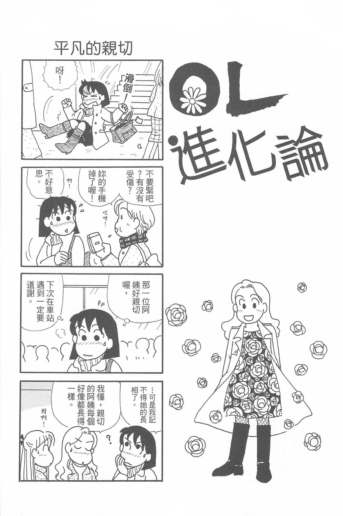 第34卷
