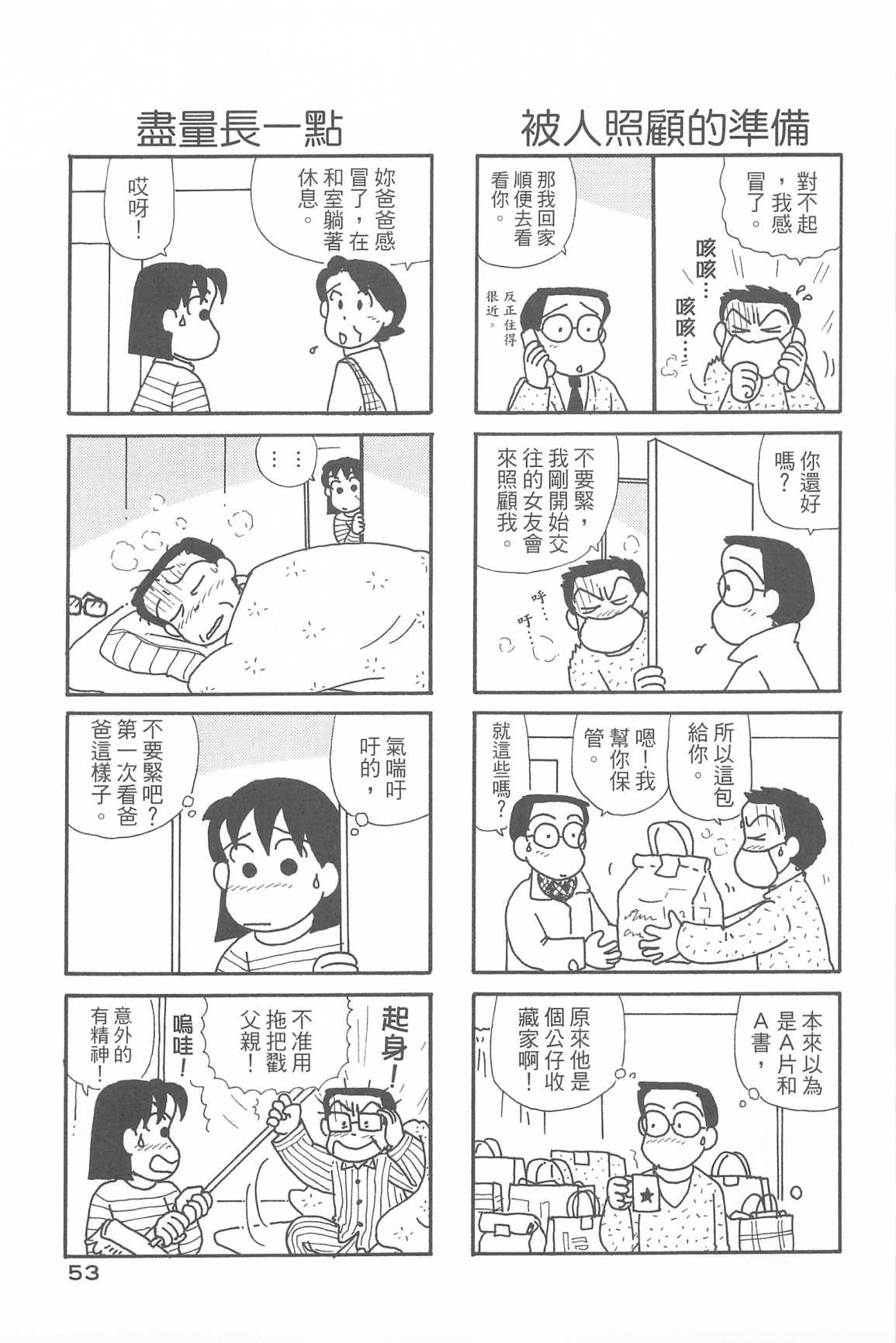 第34卷
