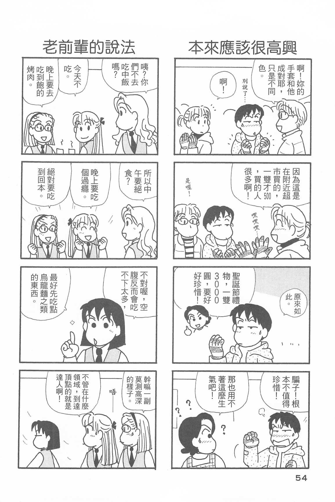 第34卷