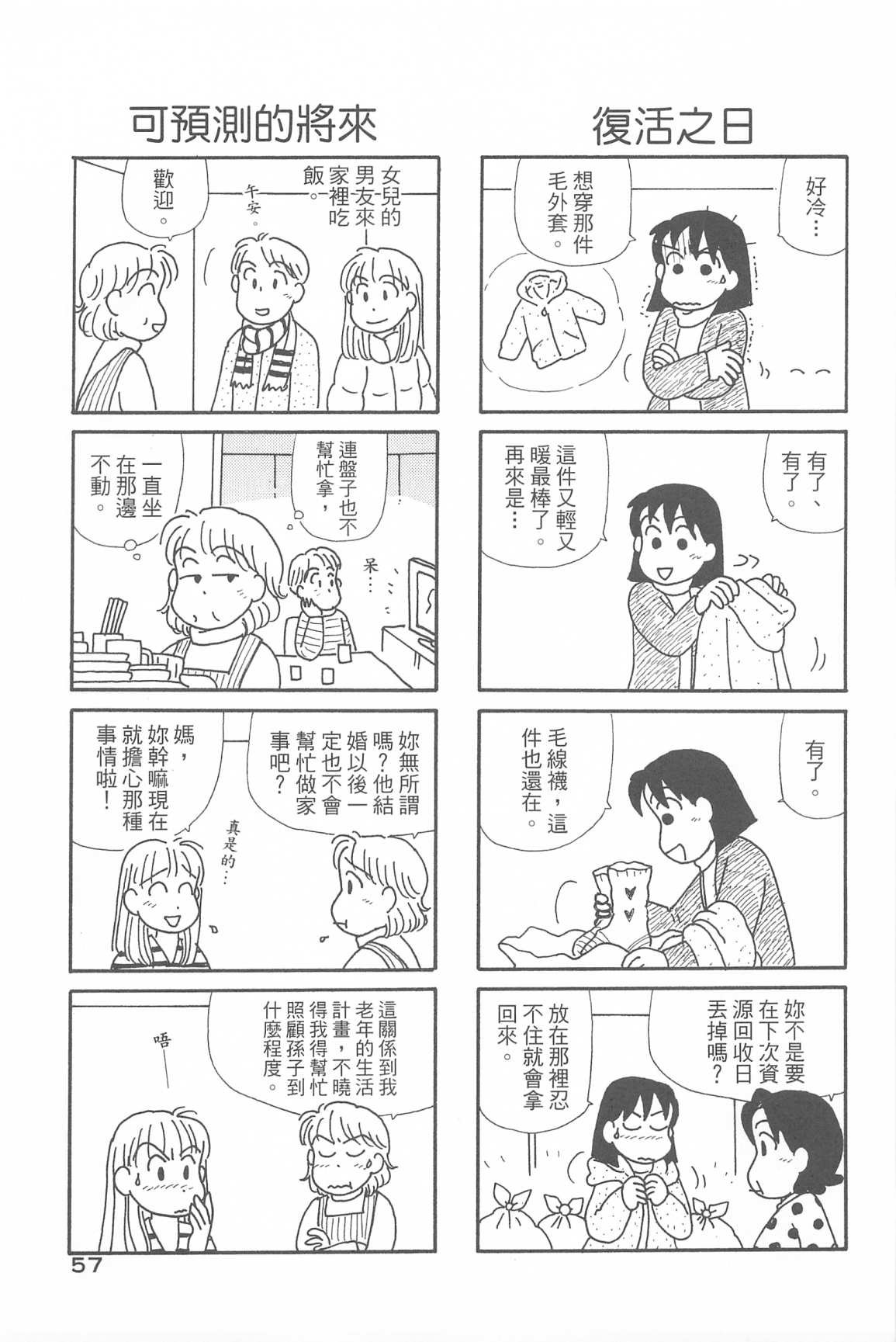 第34卷