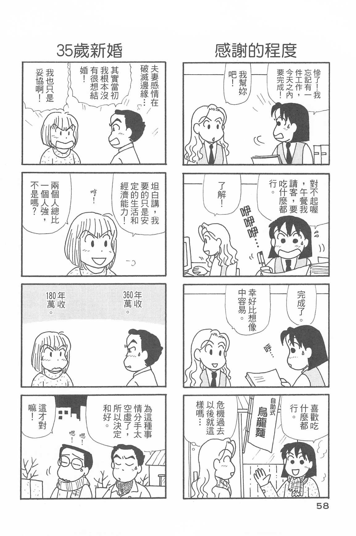 第34卷