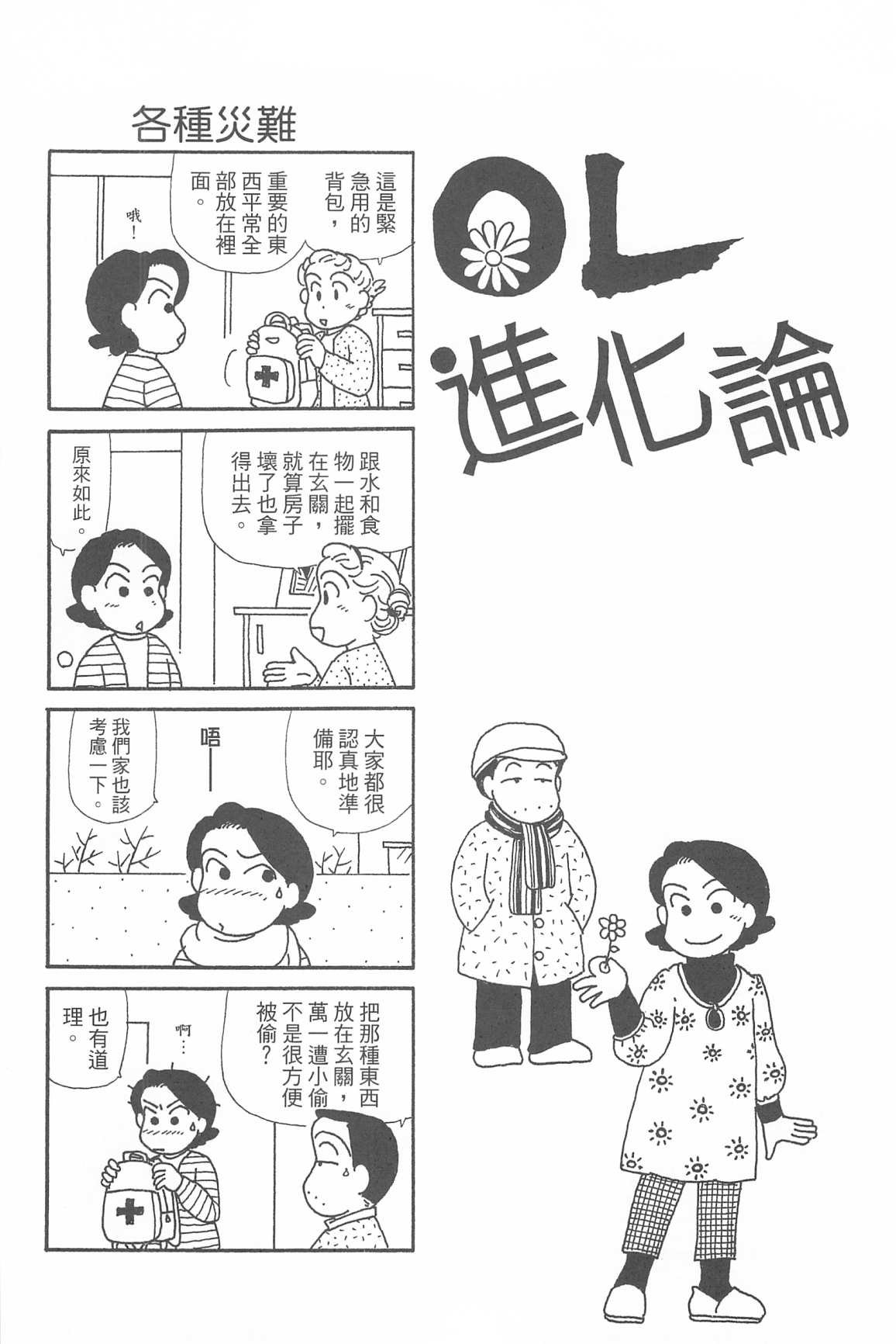 第34卷