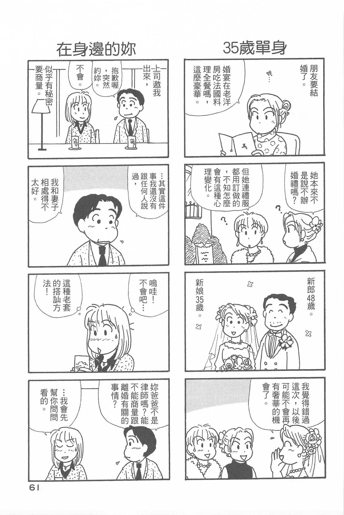第34卷