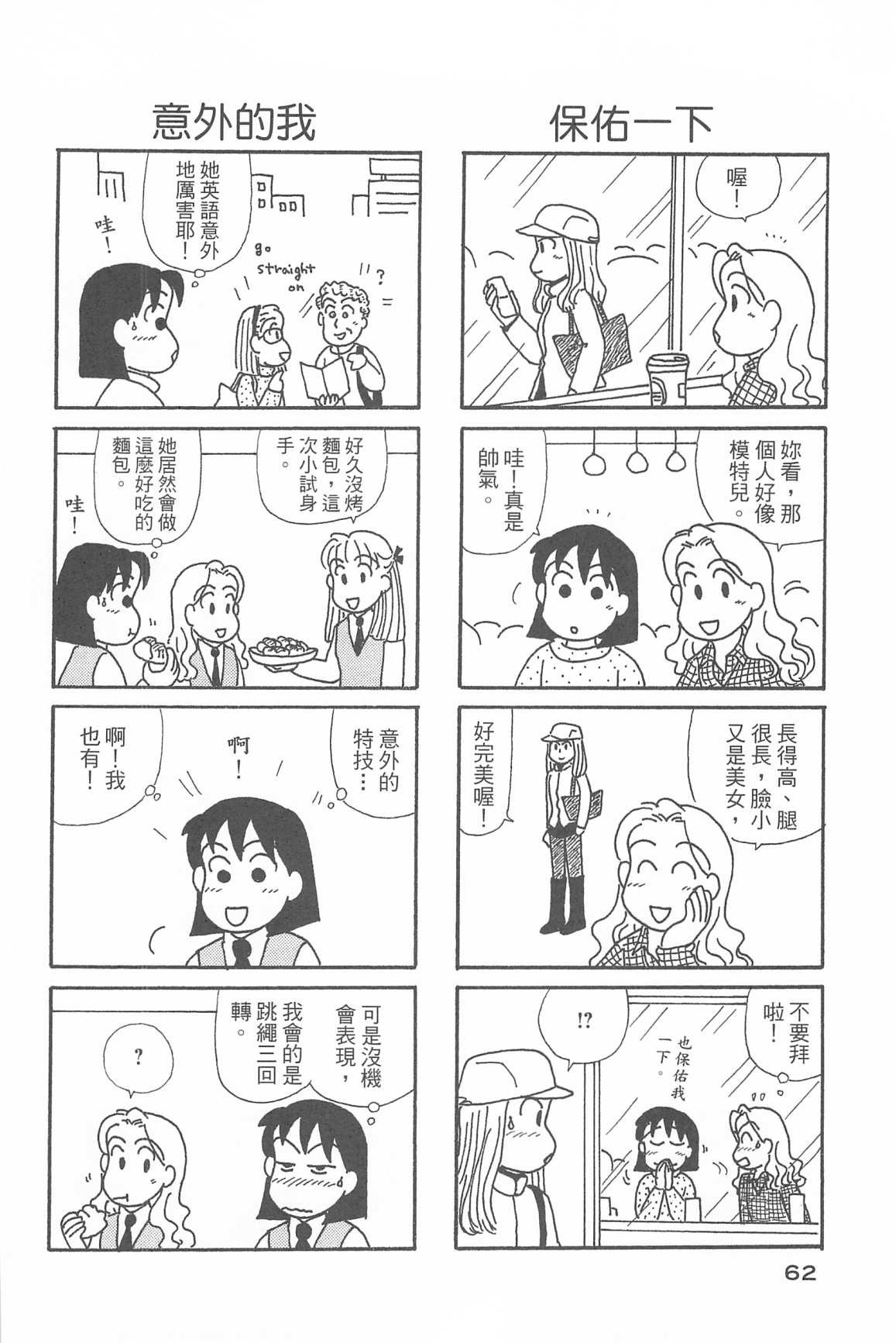 第34卷