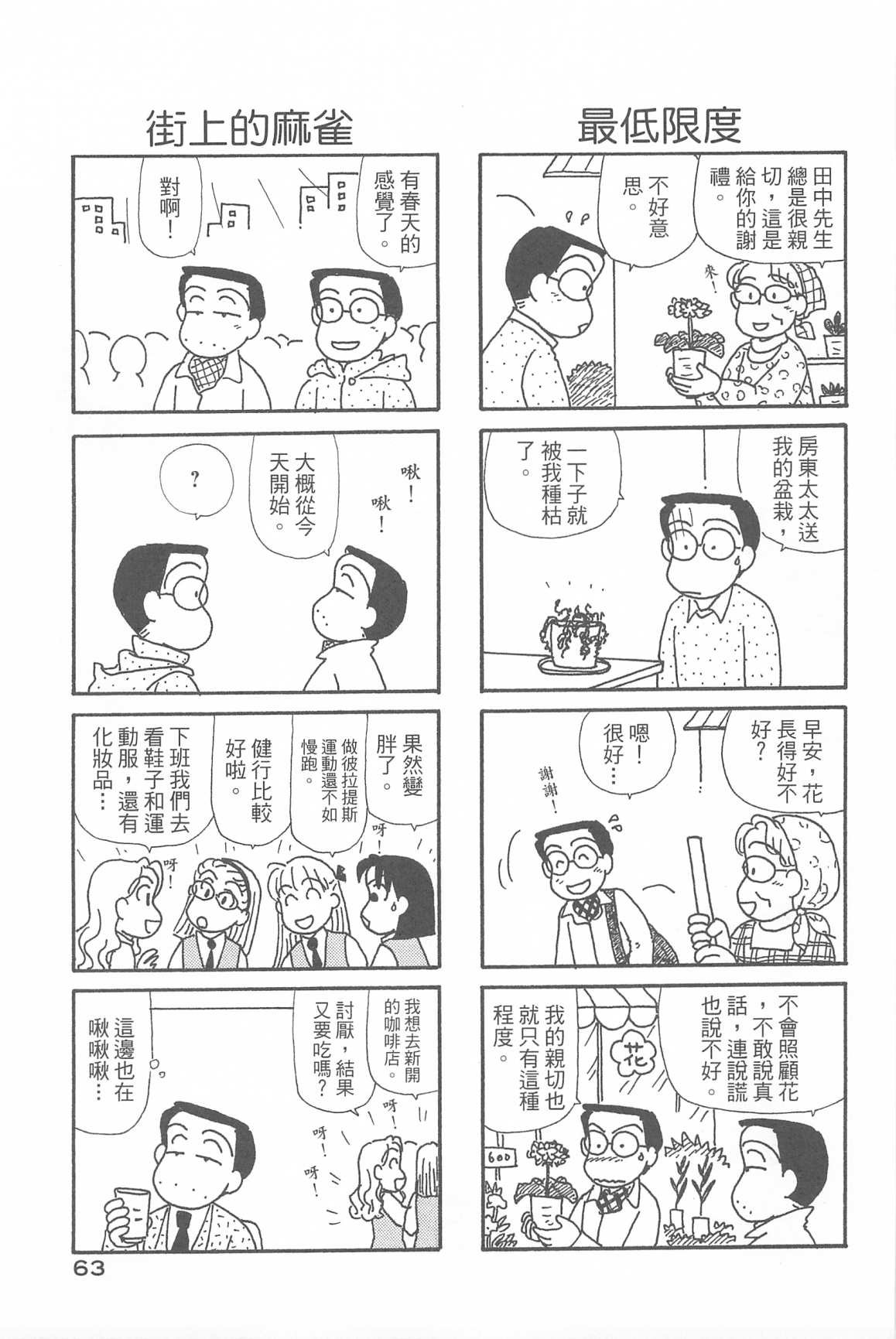 第34卷
