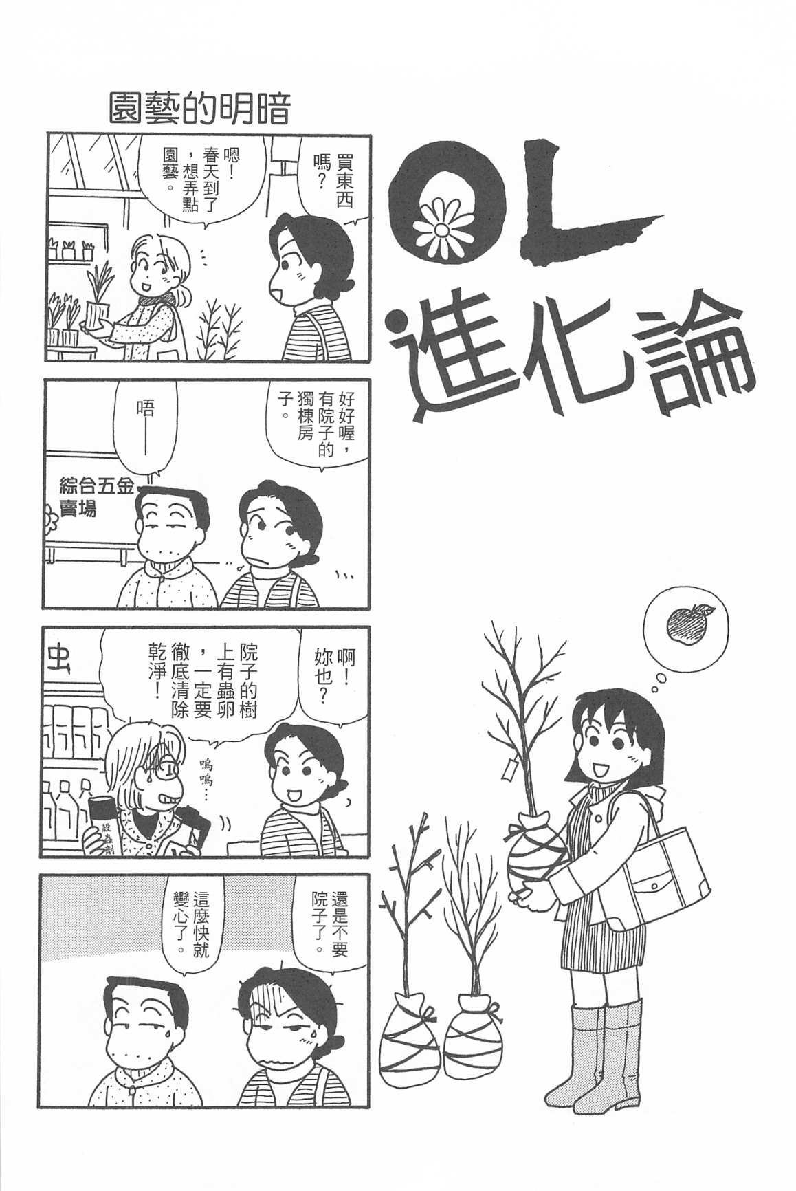 第34卷