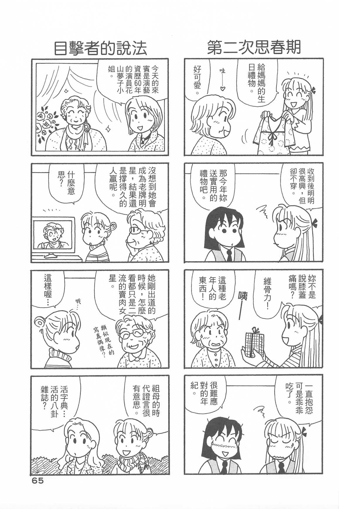第34卷