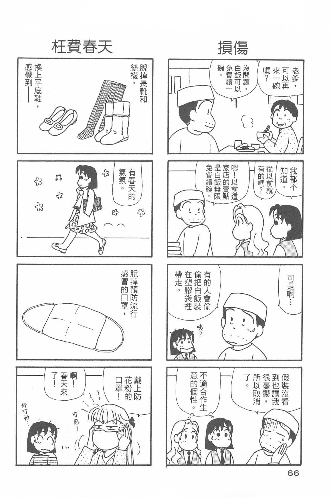 第34卷