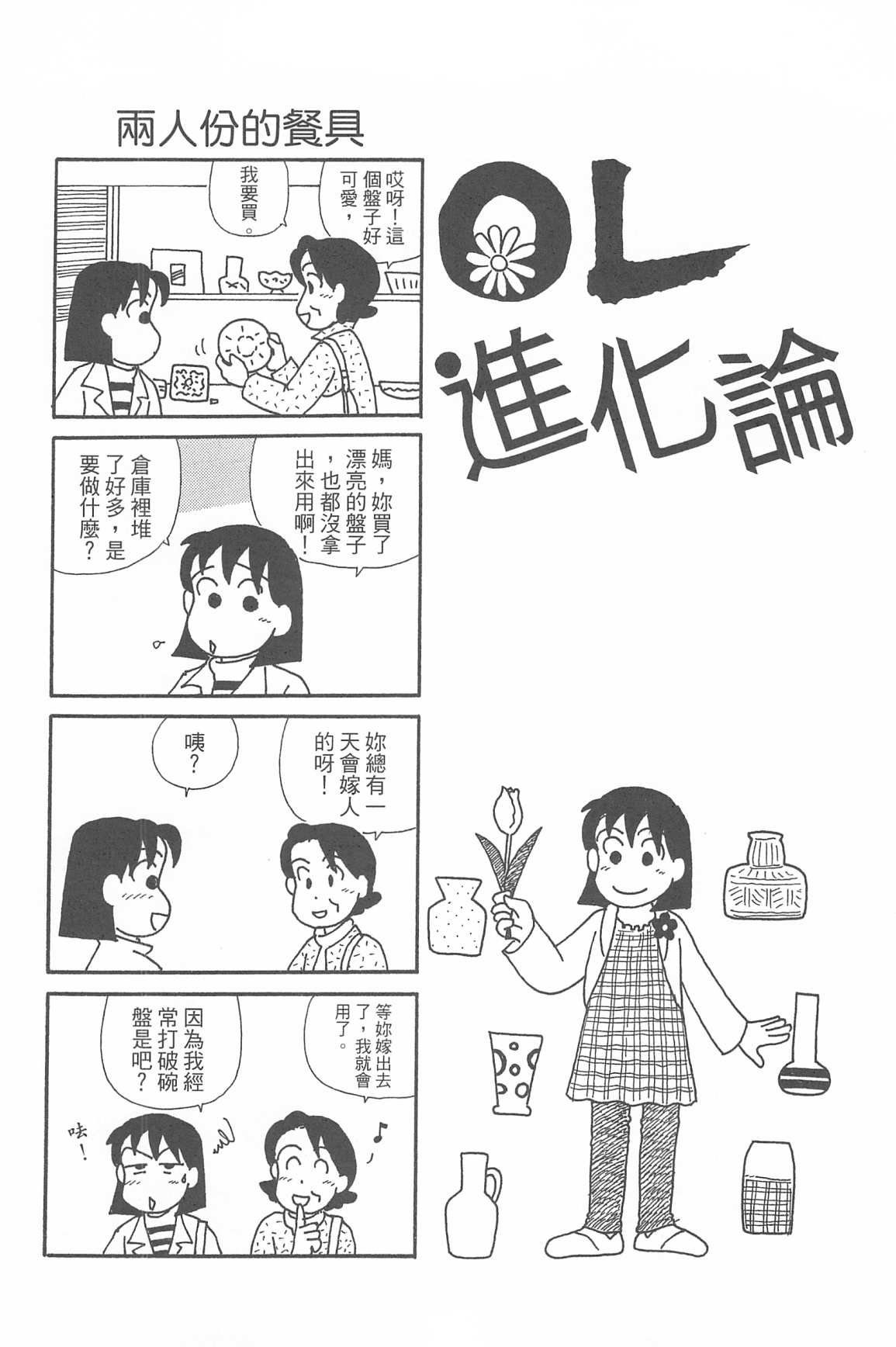 第34卷