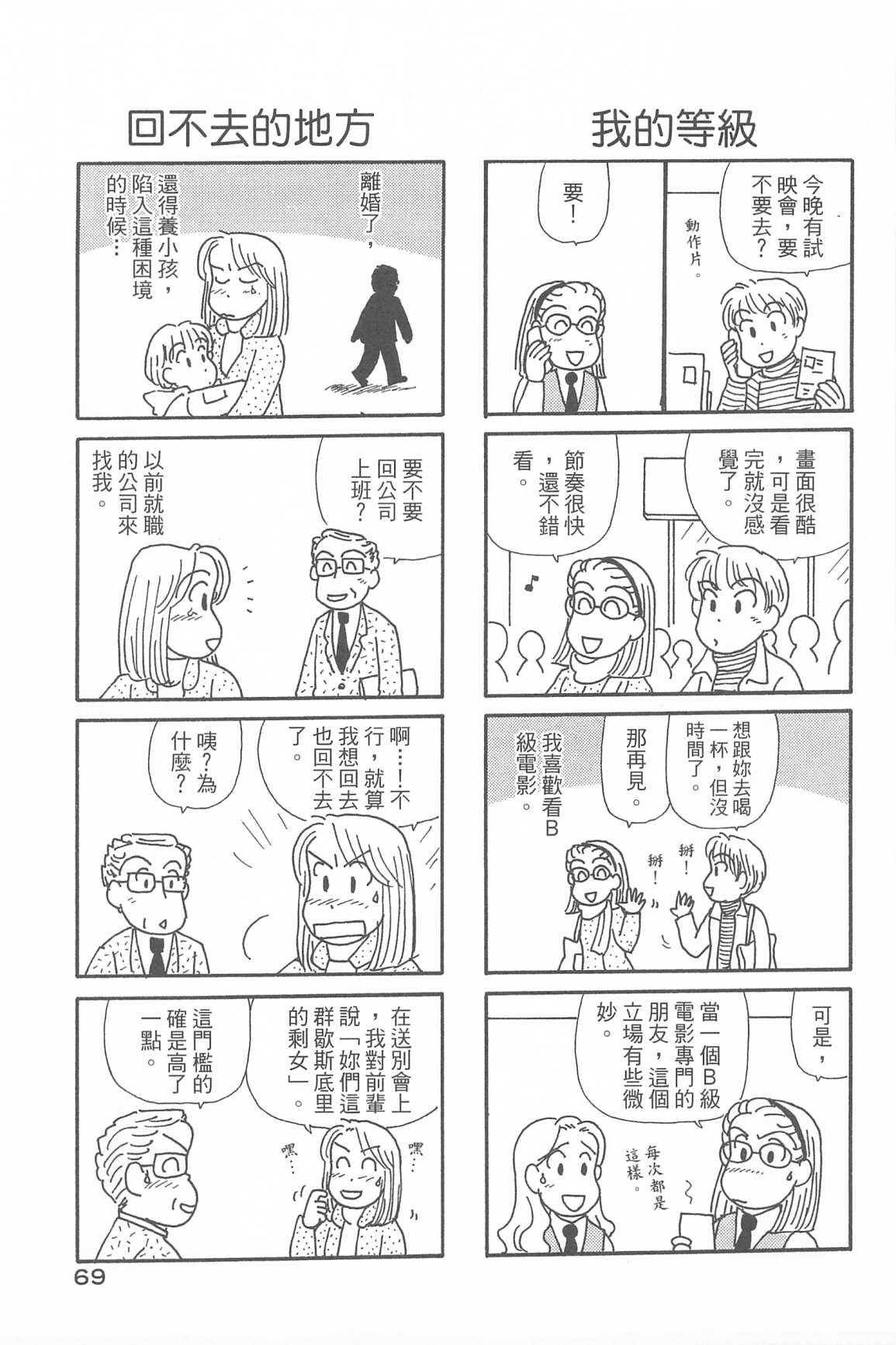 第34卷