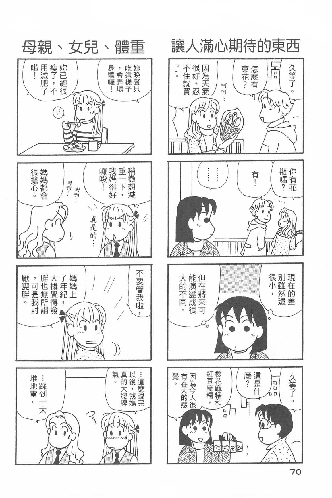第34卷