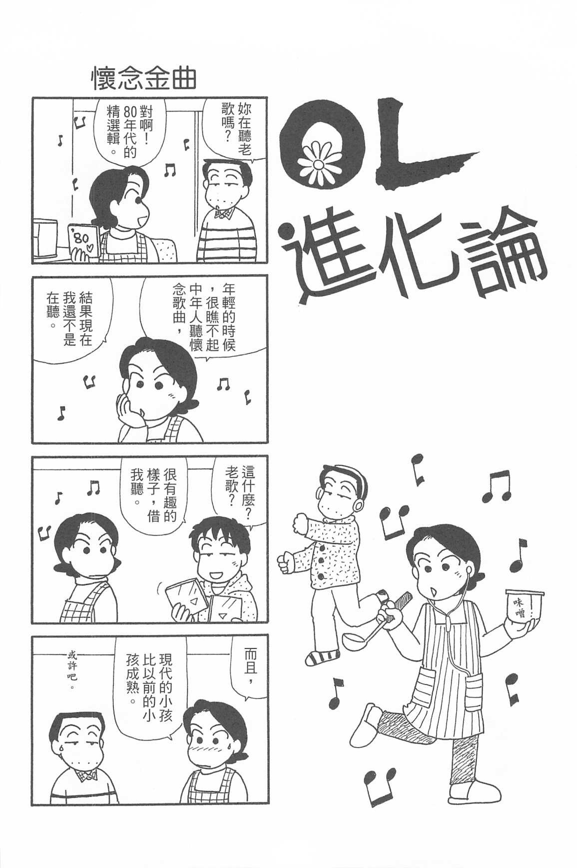 第34卷