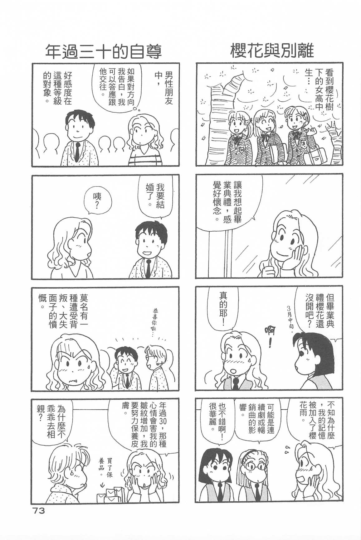 第34卷