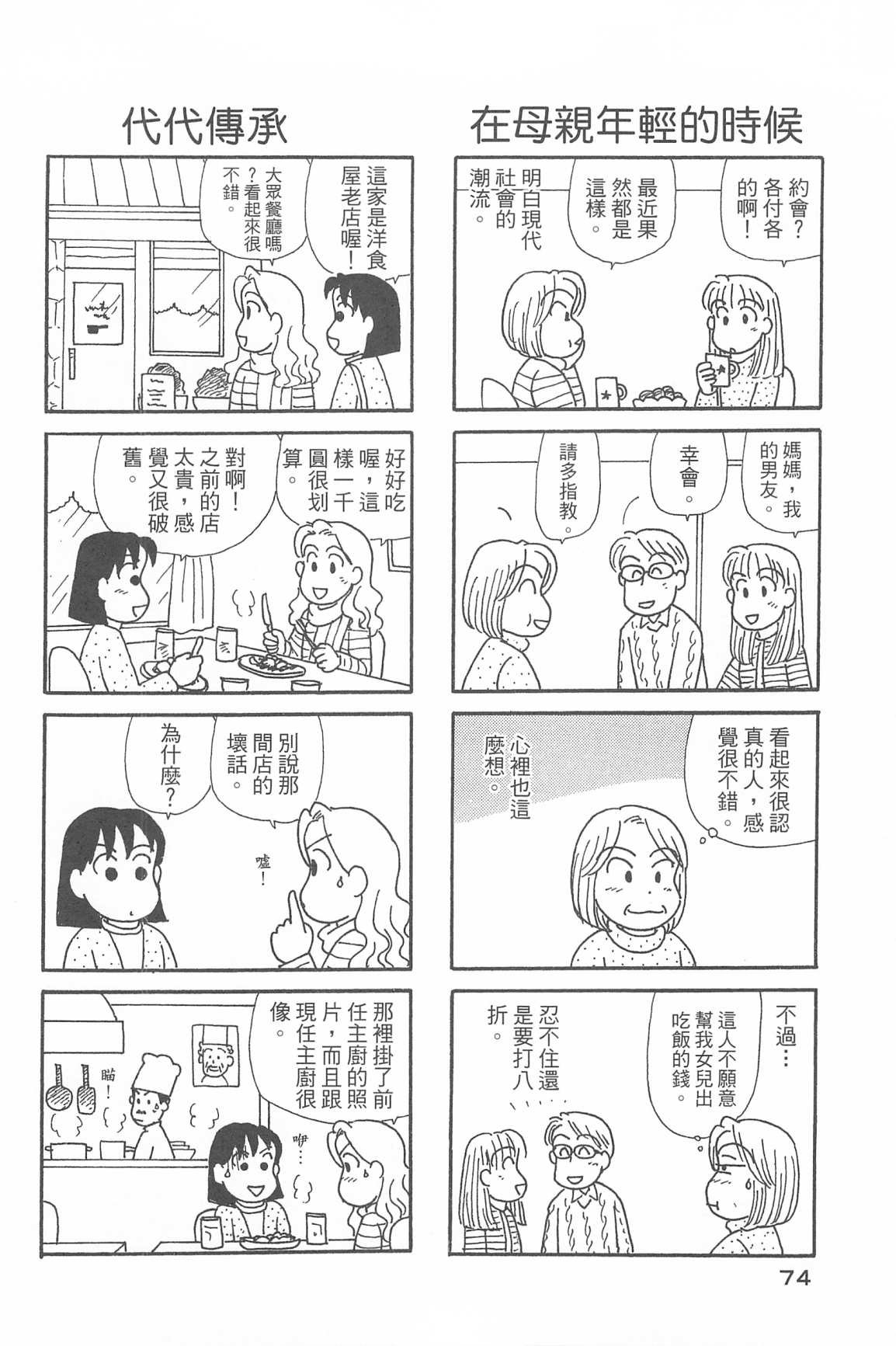 第34卷