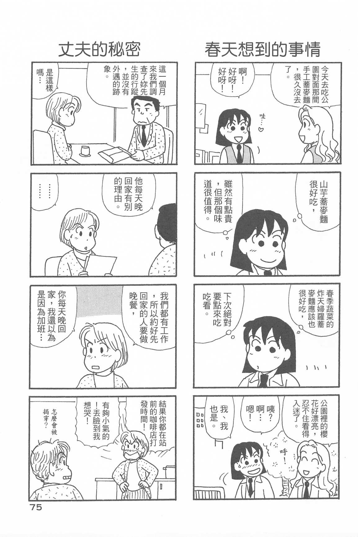 第34卷