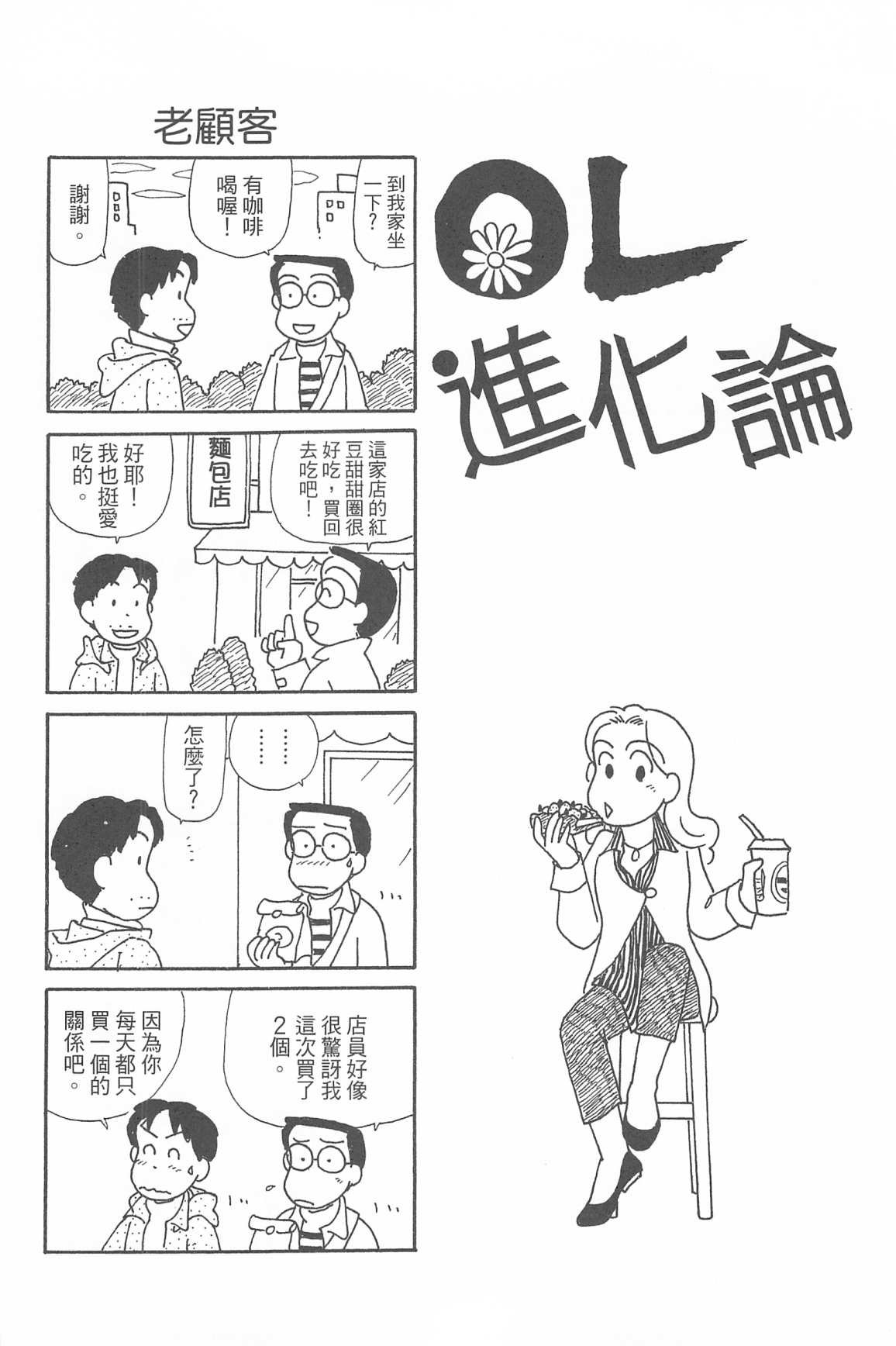 第34卷