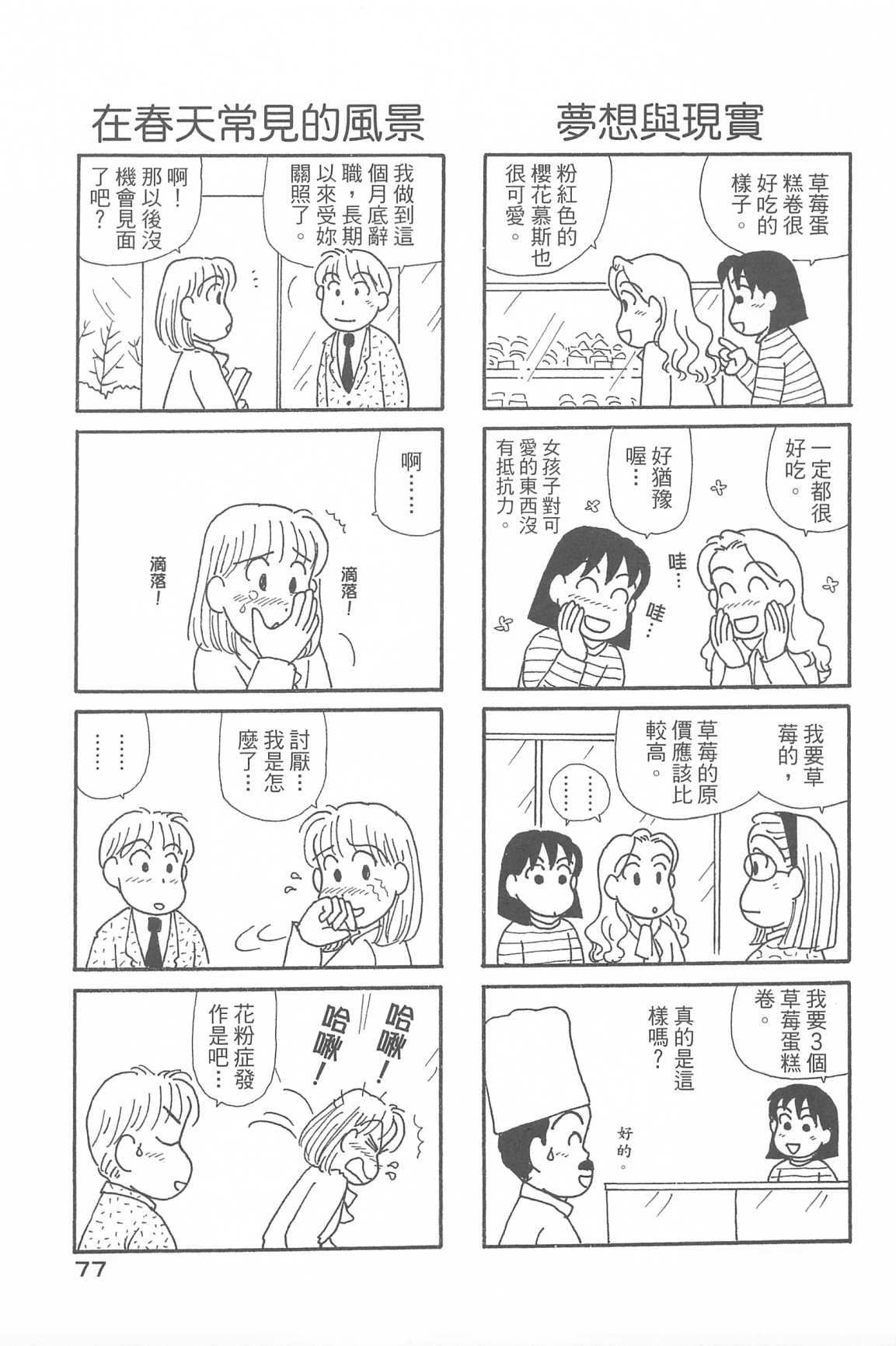 第34卷