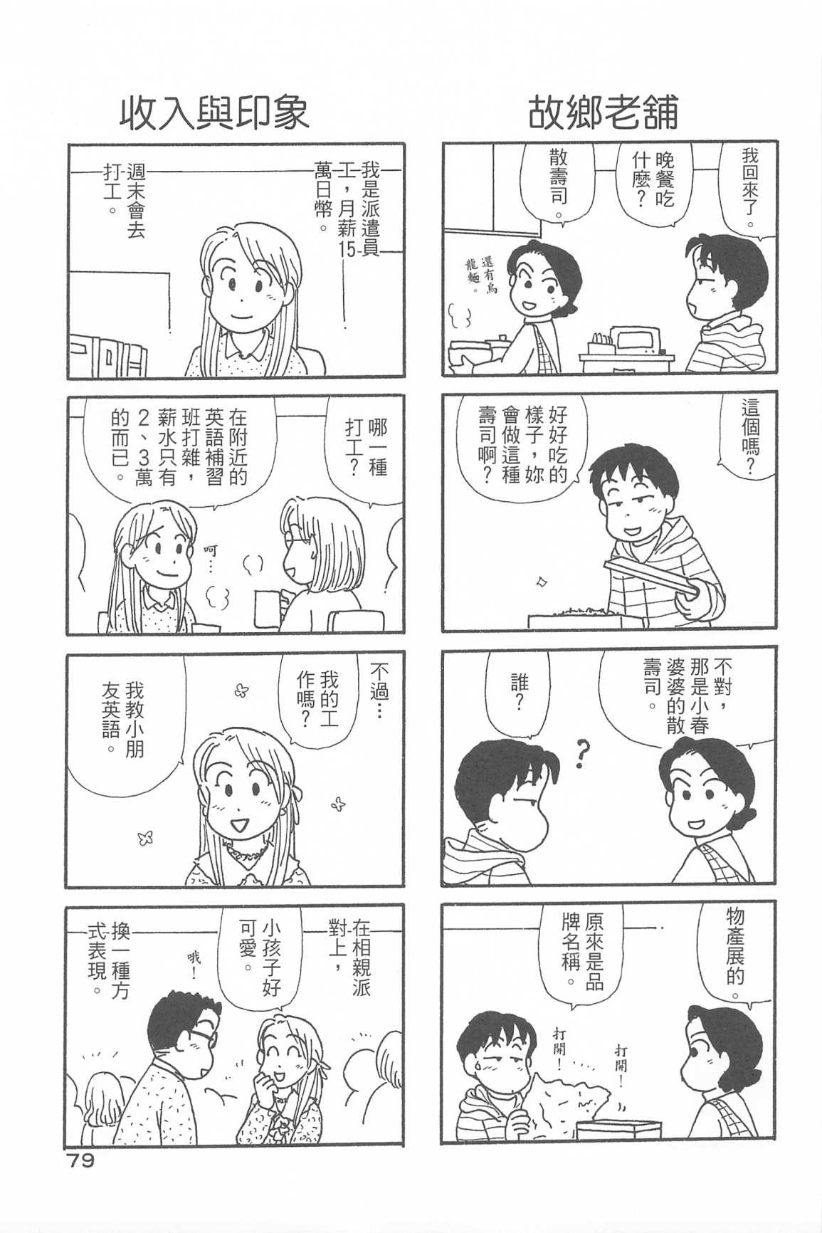 第34卷