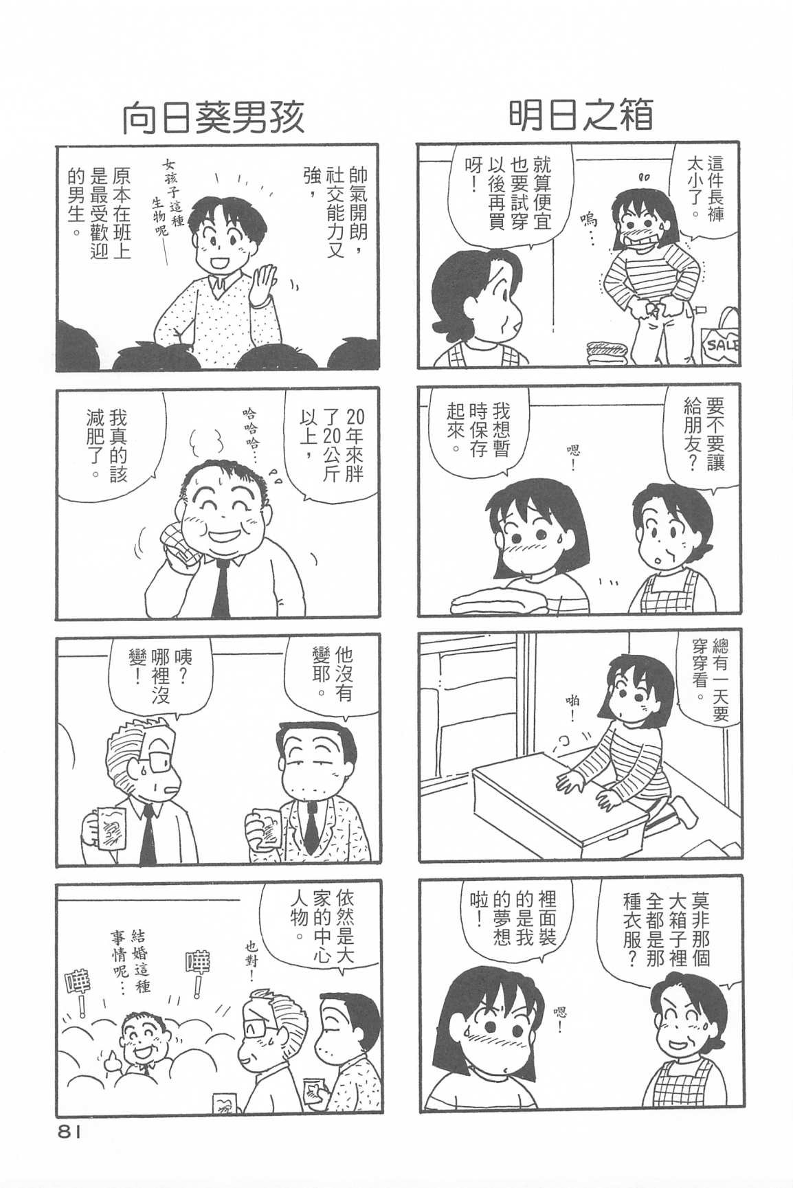 第34卷