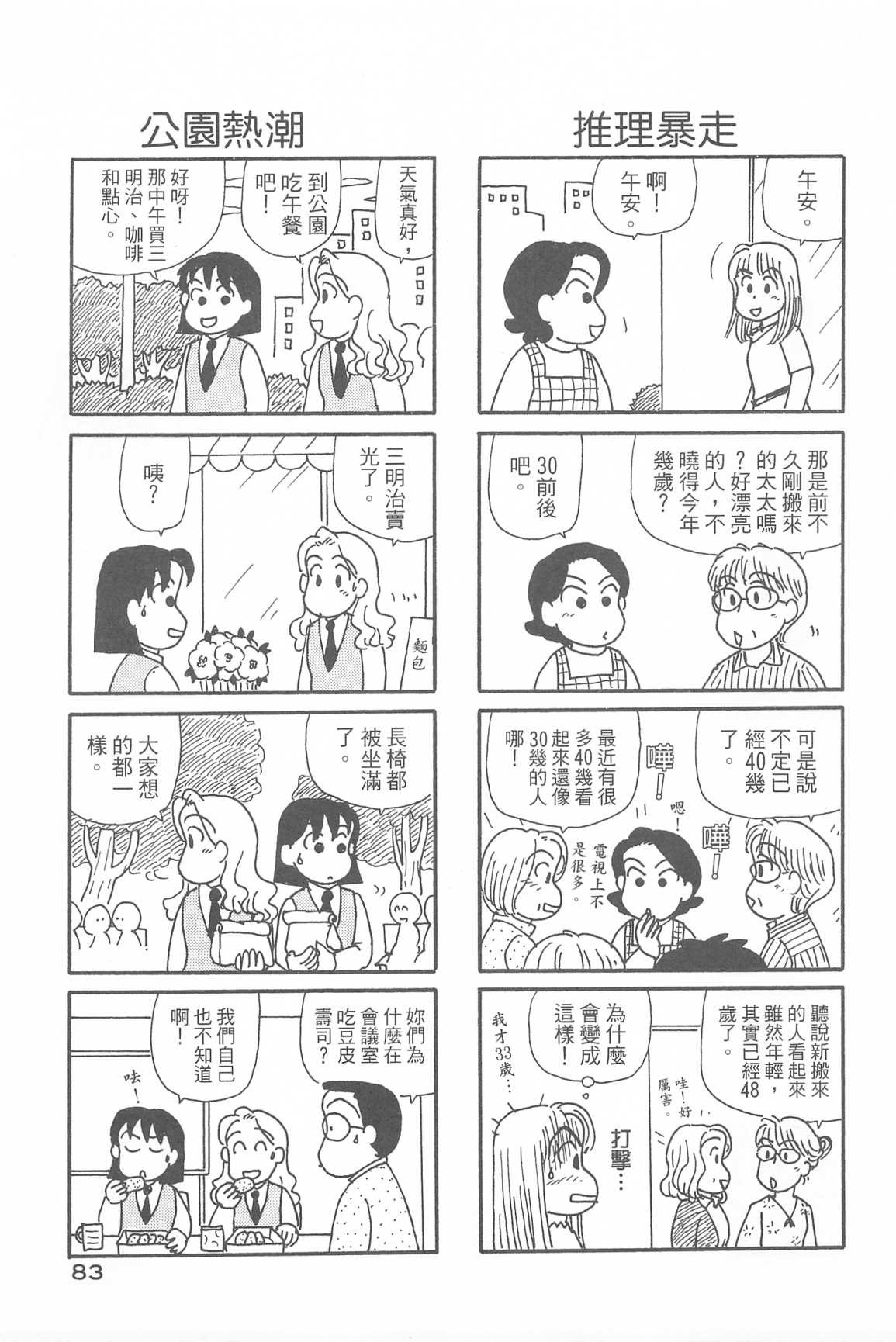 第34卷