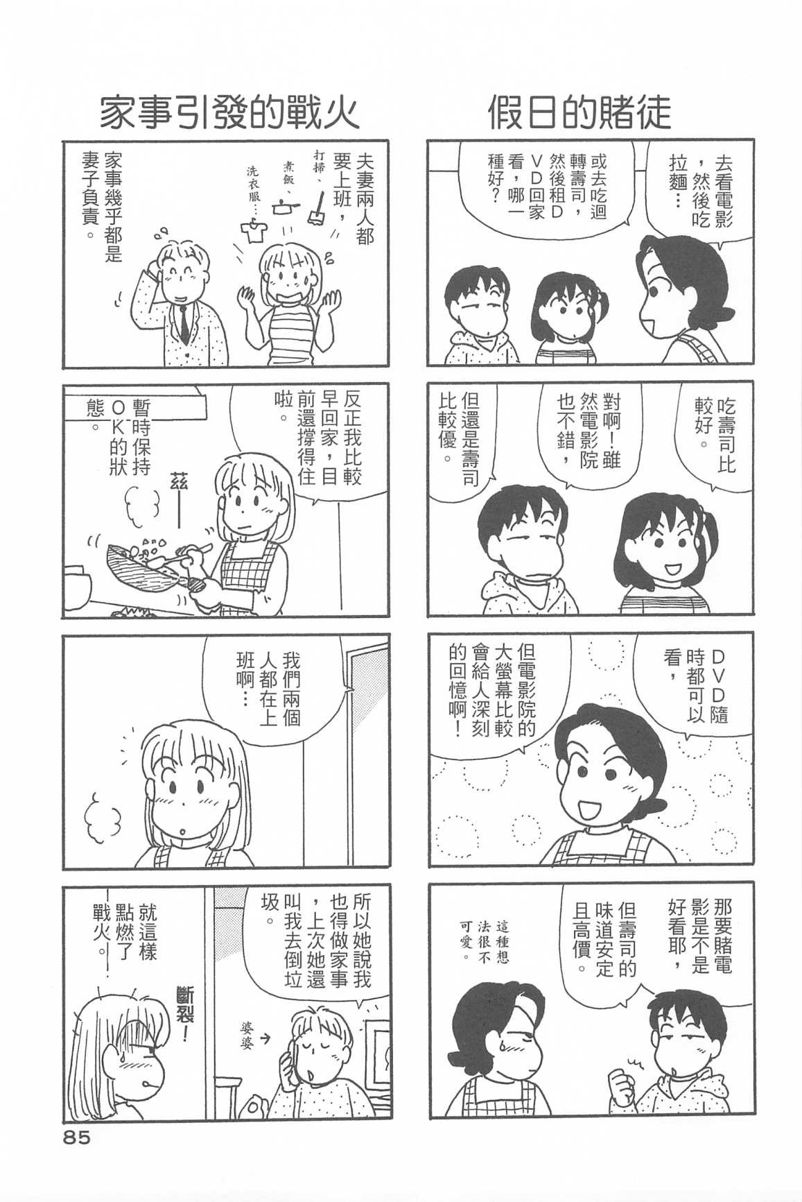 第34卷