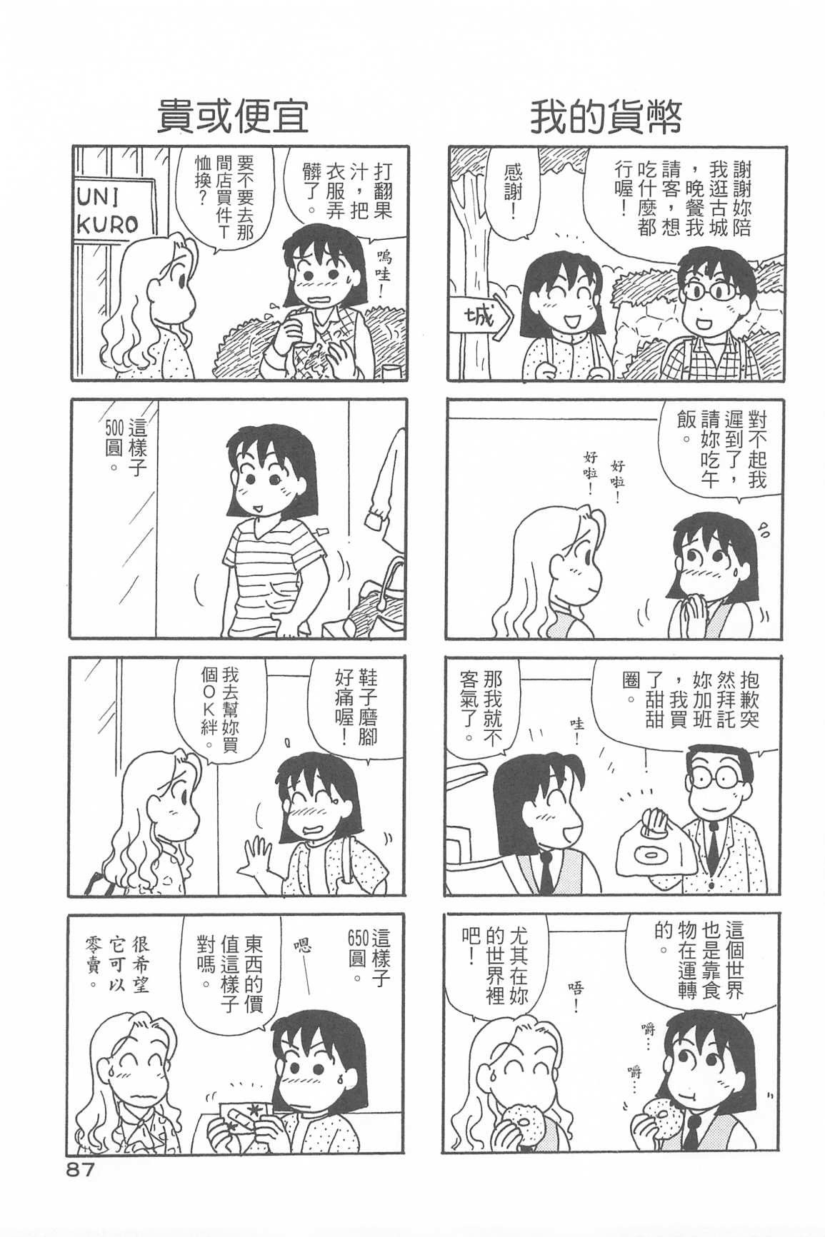 第34卷