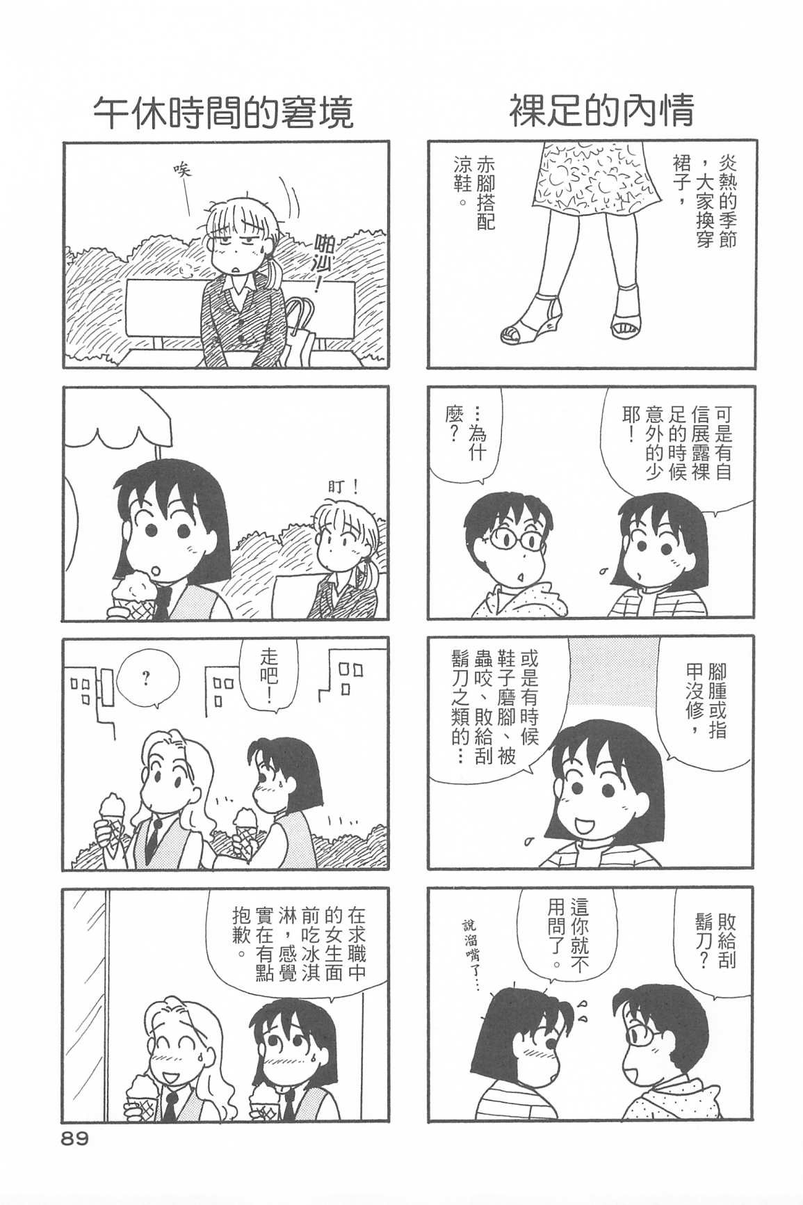 第34卷