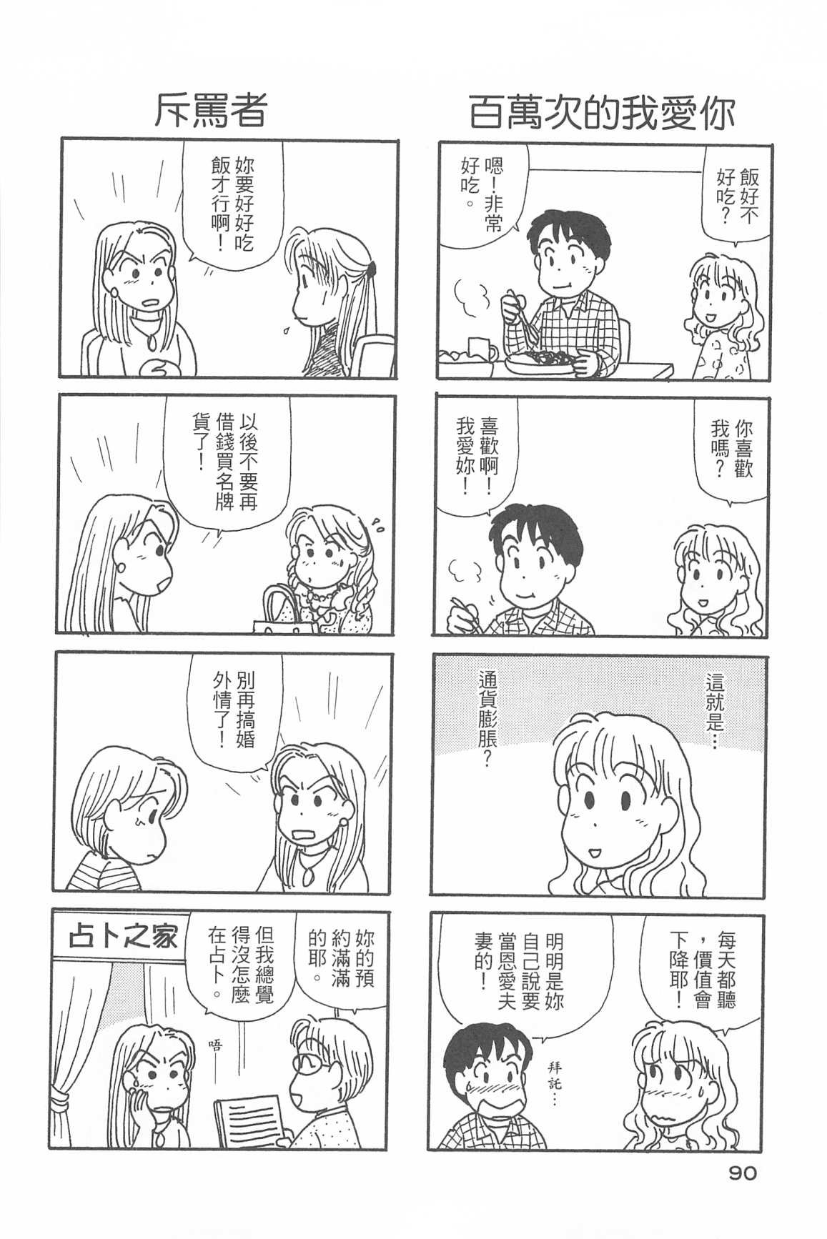 第34卷