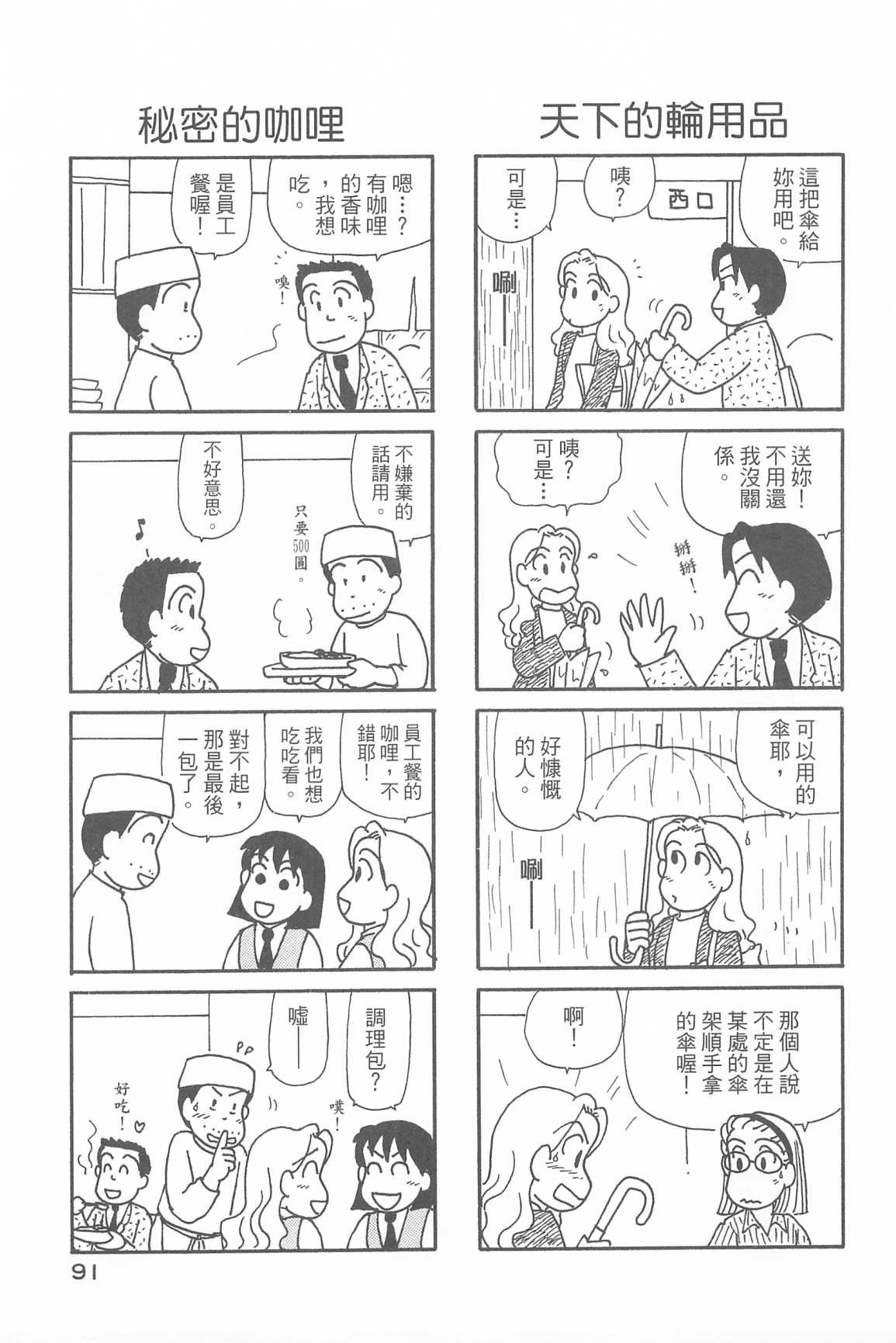 第34卷