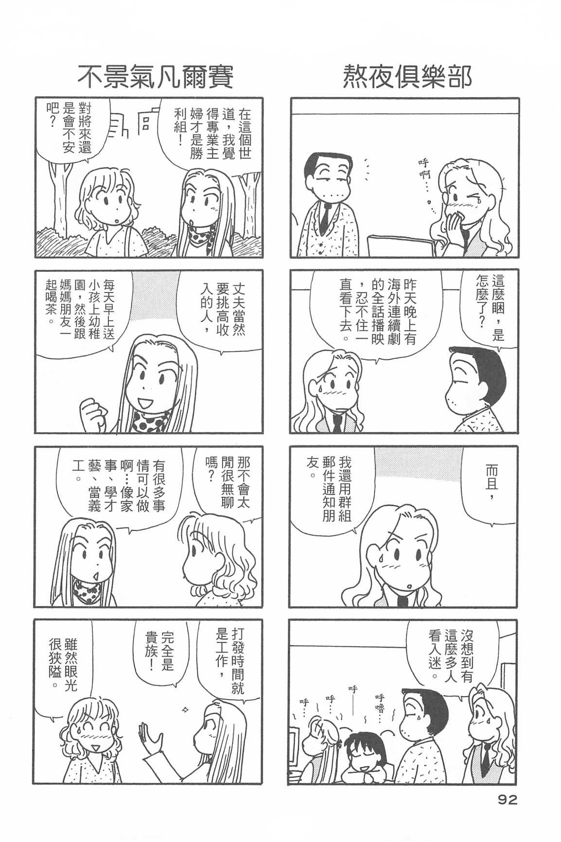 第34卷