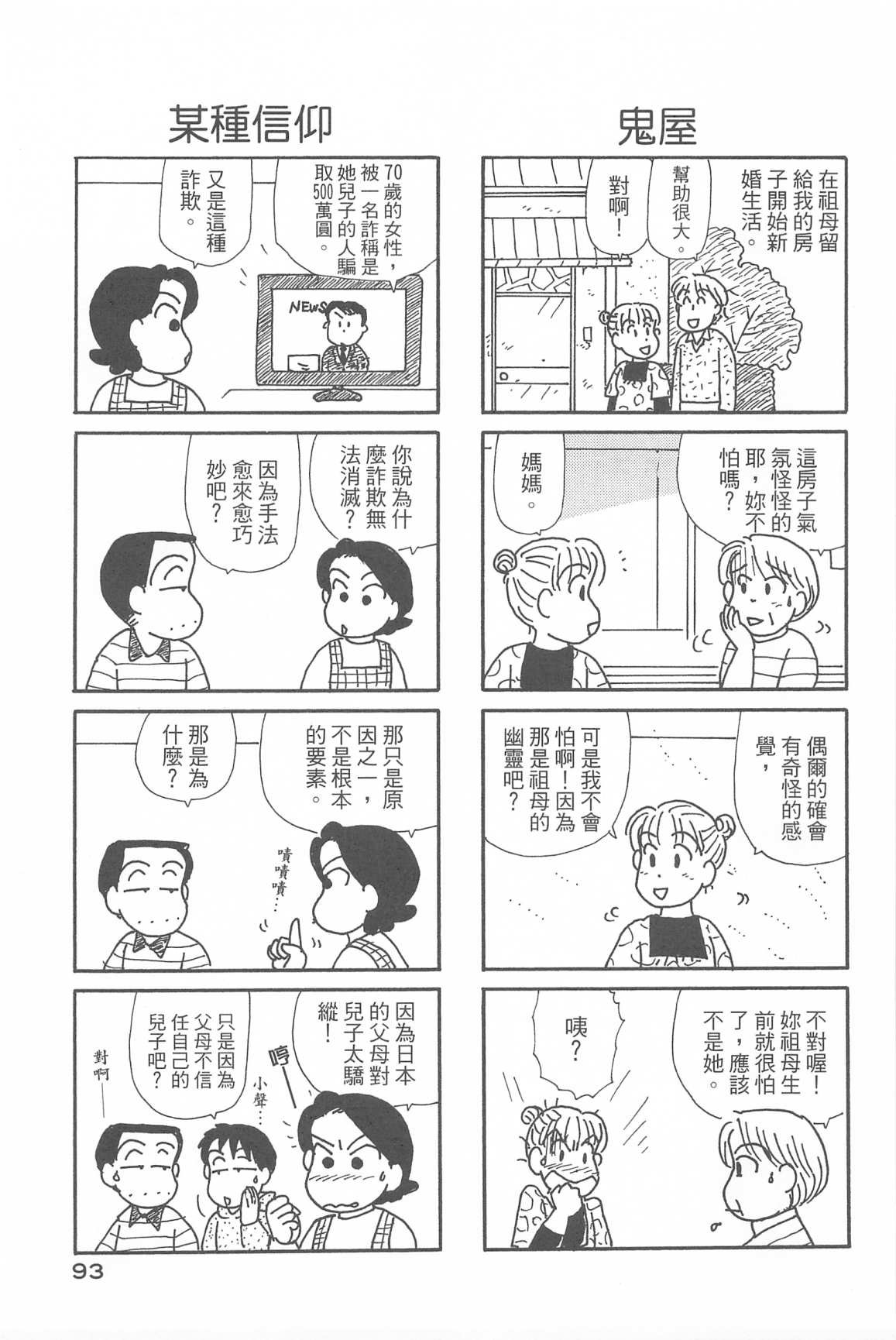 第34卷