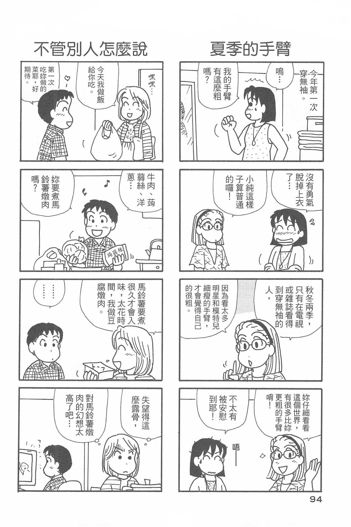 第34卷
