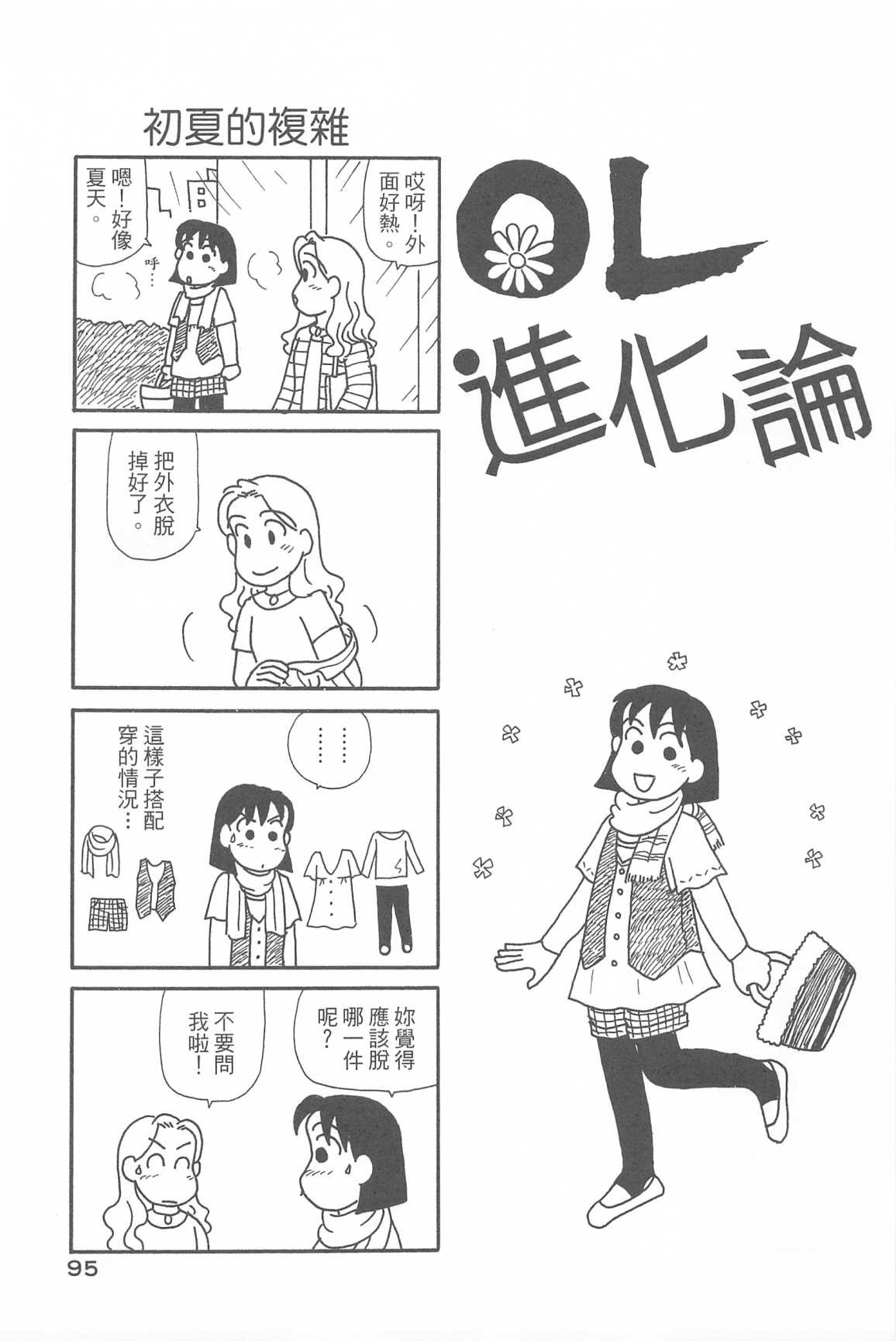 第34卷