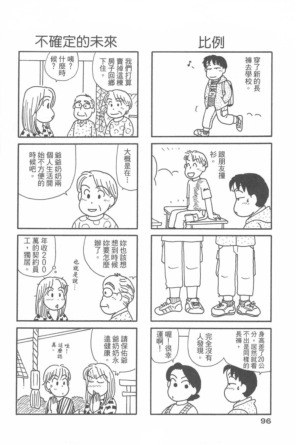 第34卷