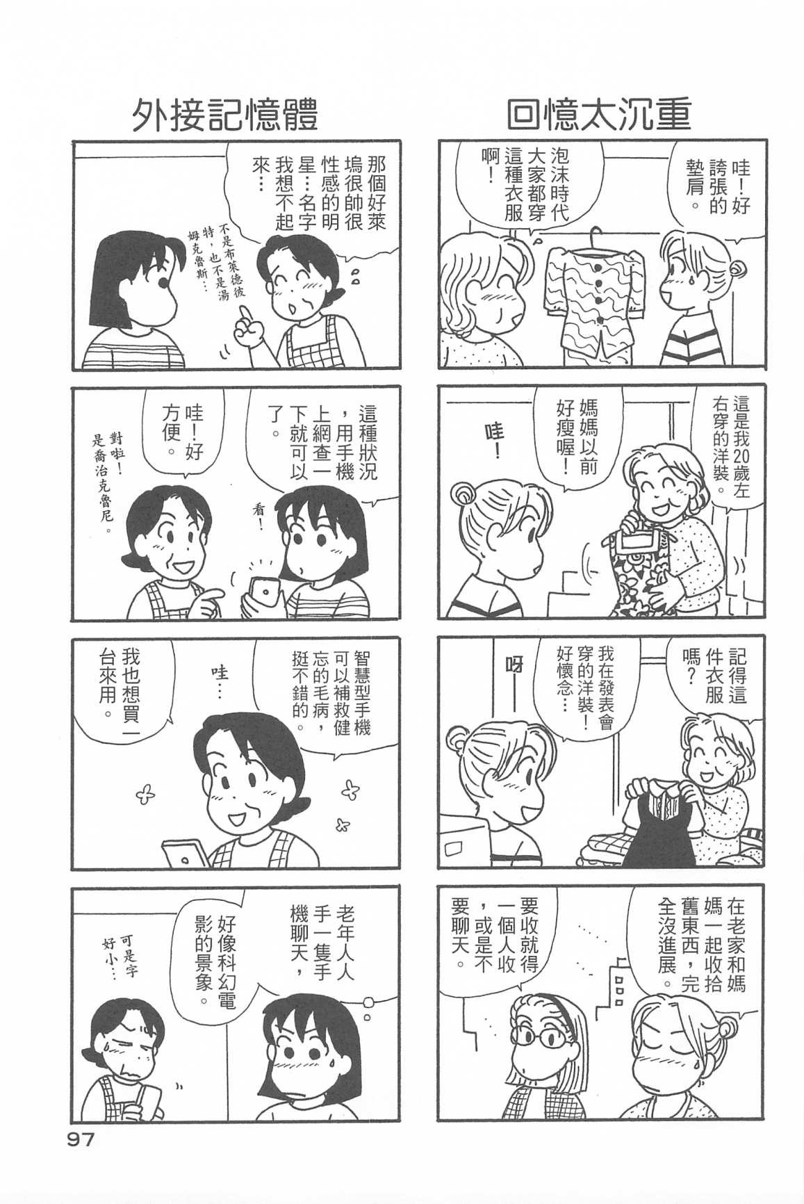 第34卷